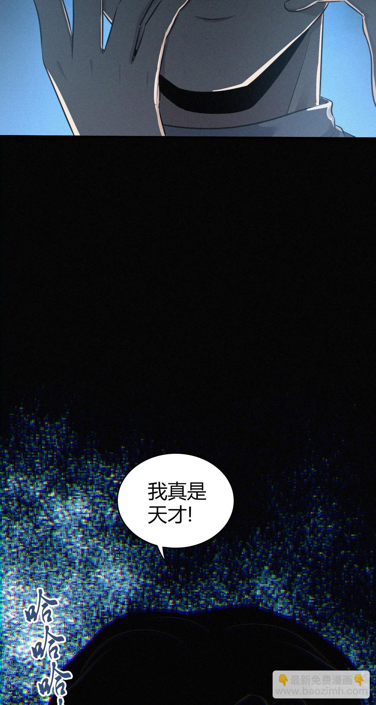 人体积木30