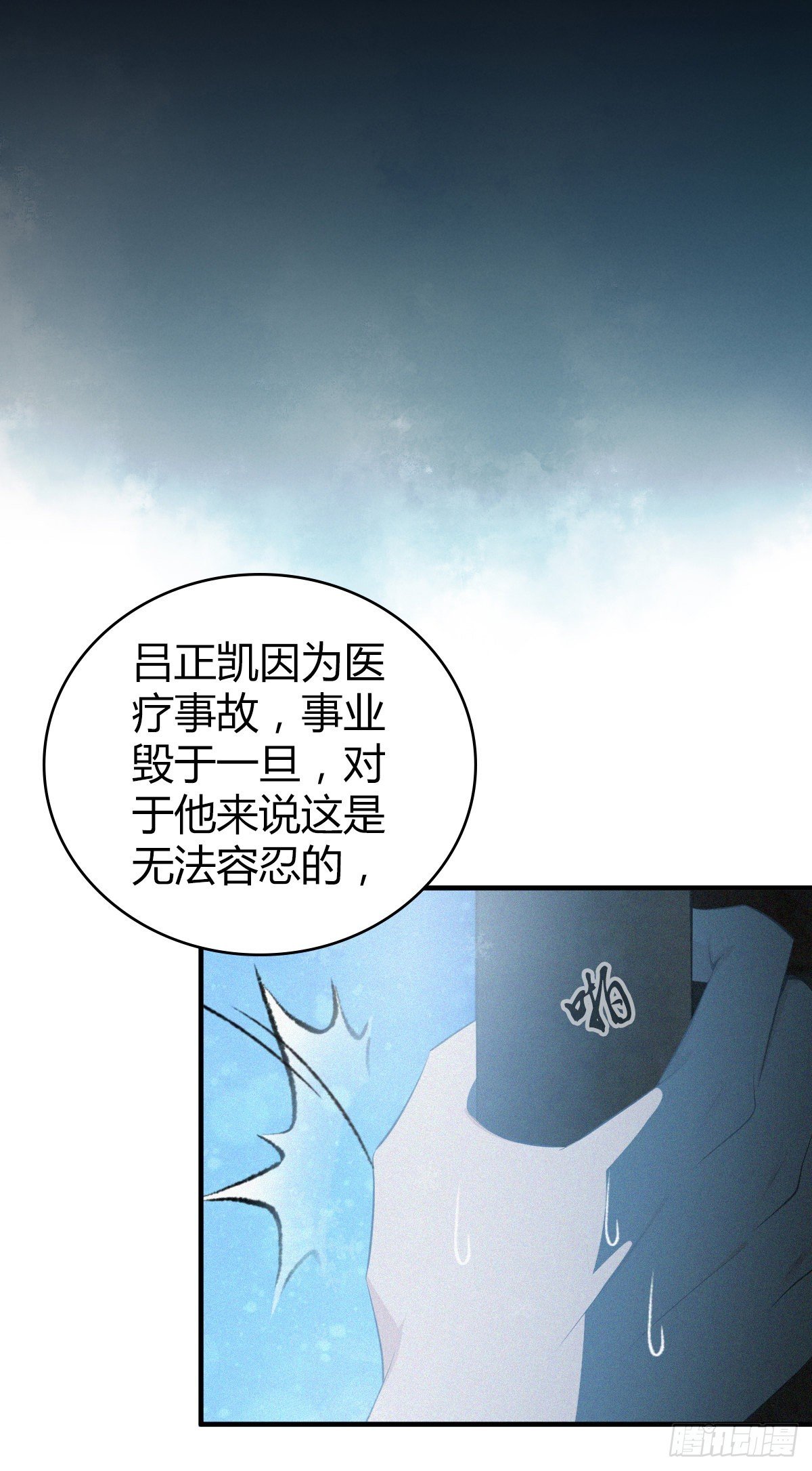 人体积木31