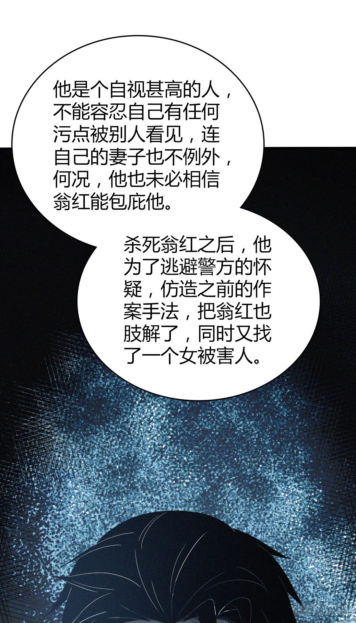 人体积木31