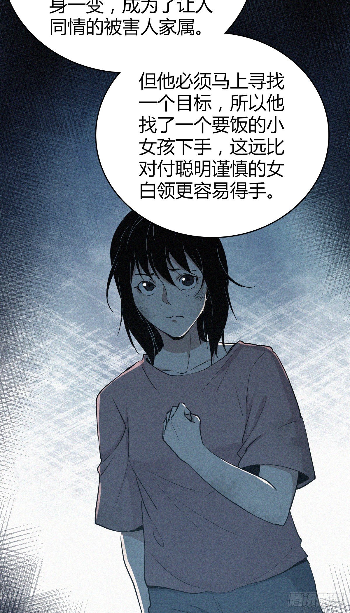人体积木31