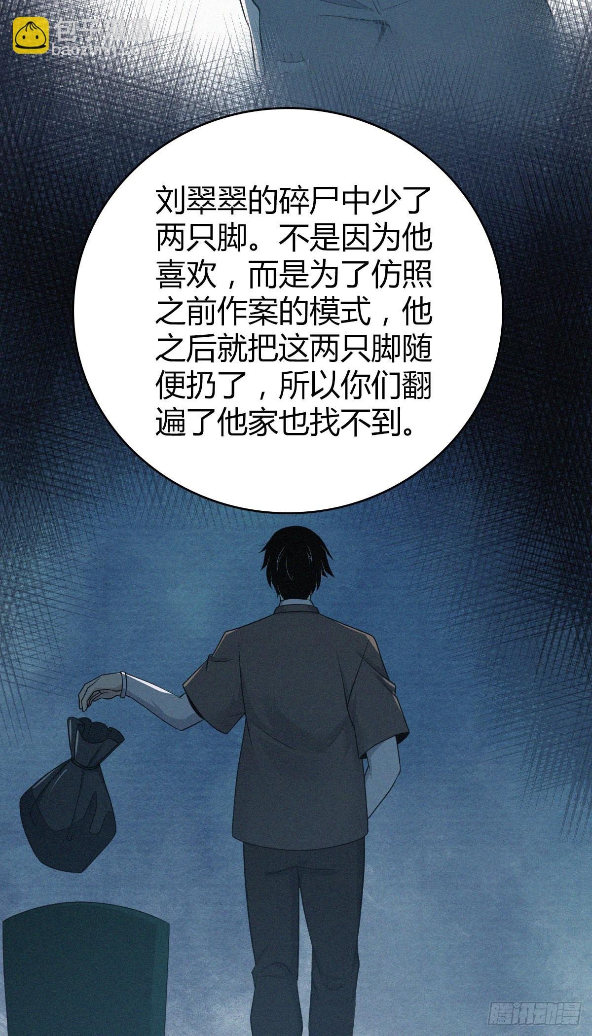 人体积木31