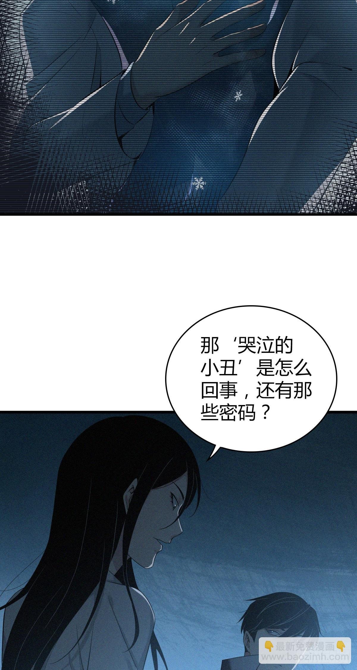 人体积木31