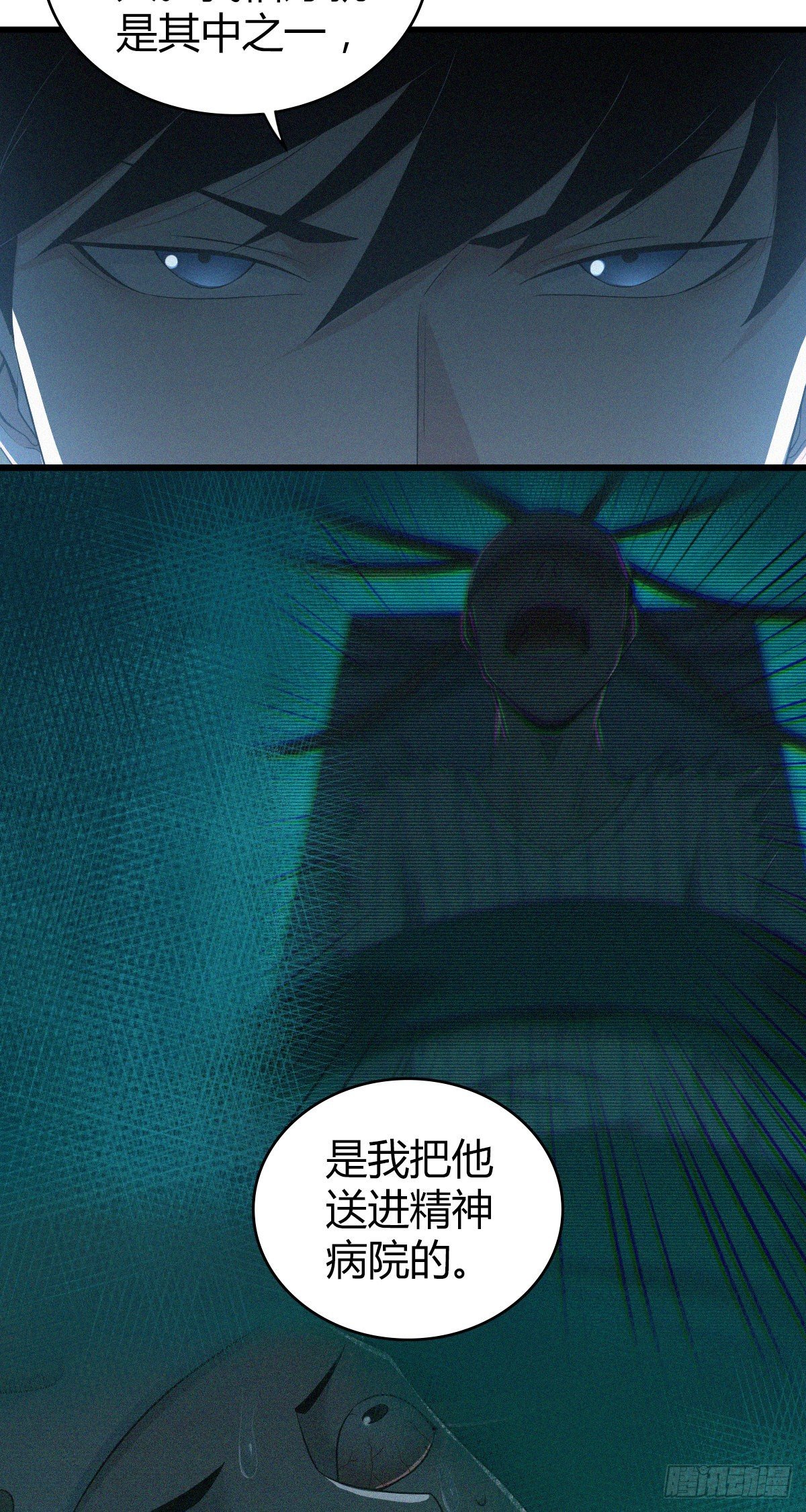 人体积木31