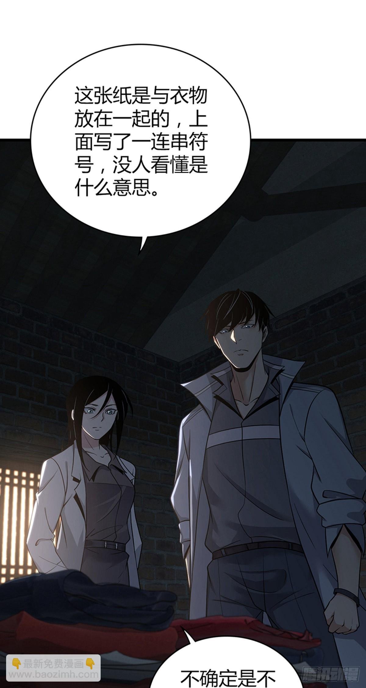 人体积木32