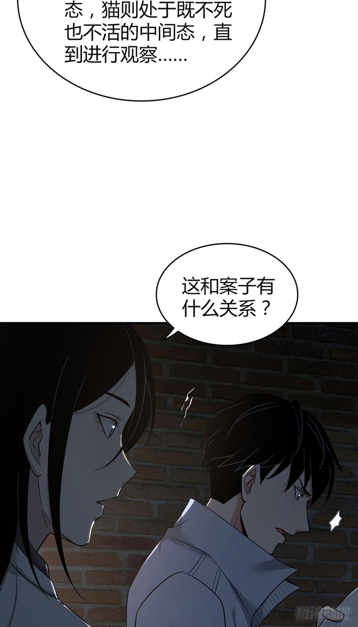 人体积木32