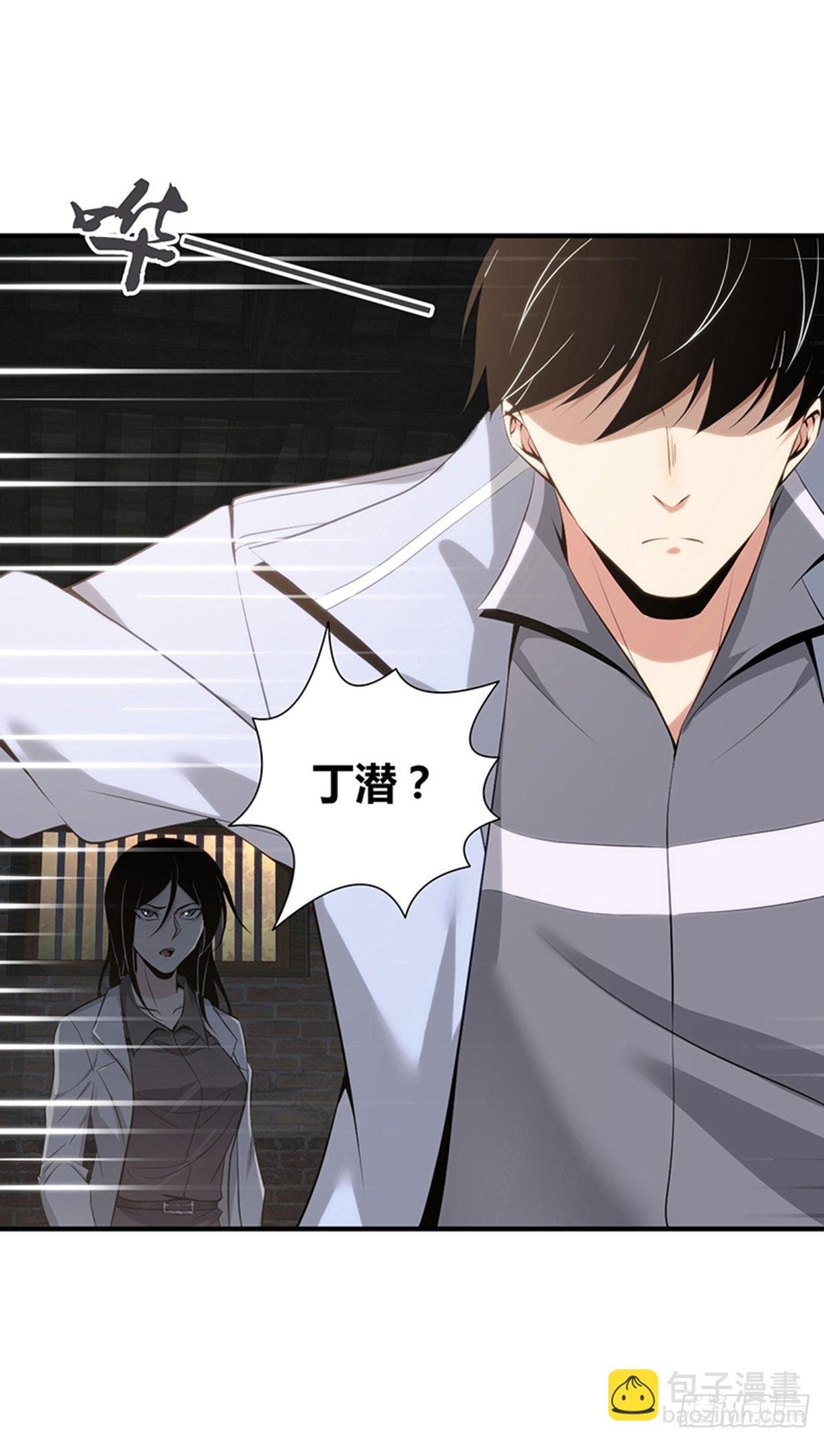 人体积木32
