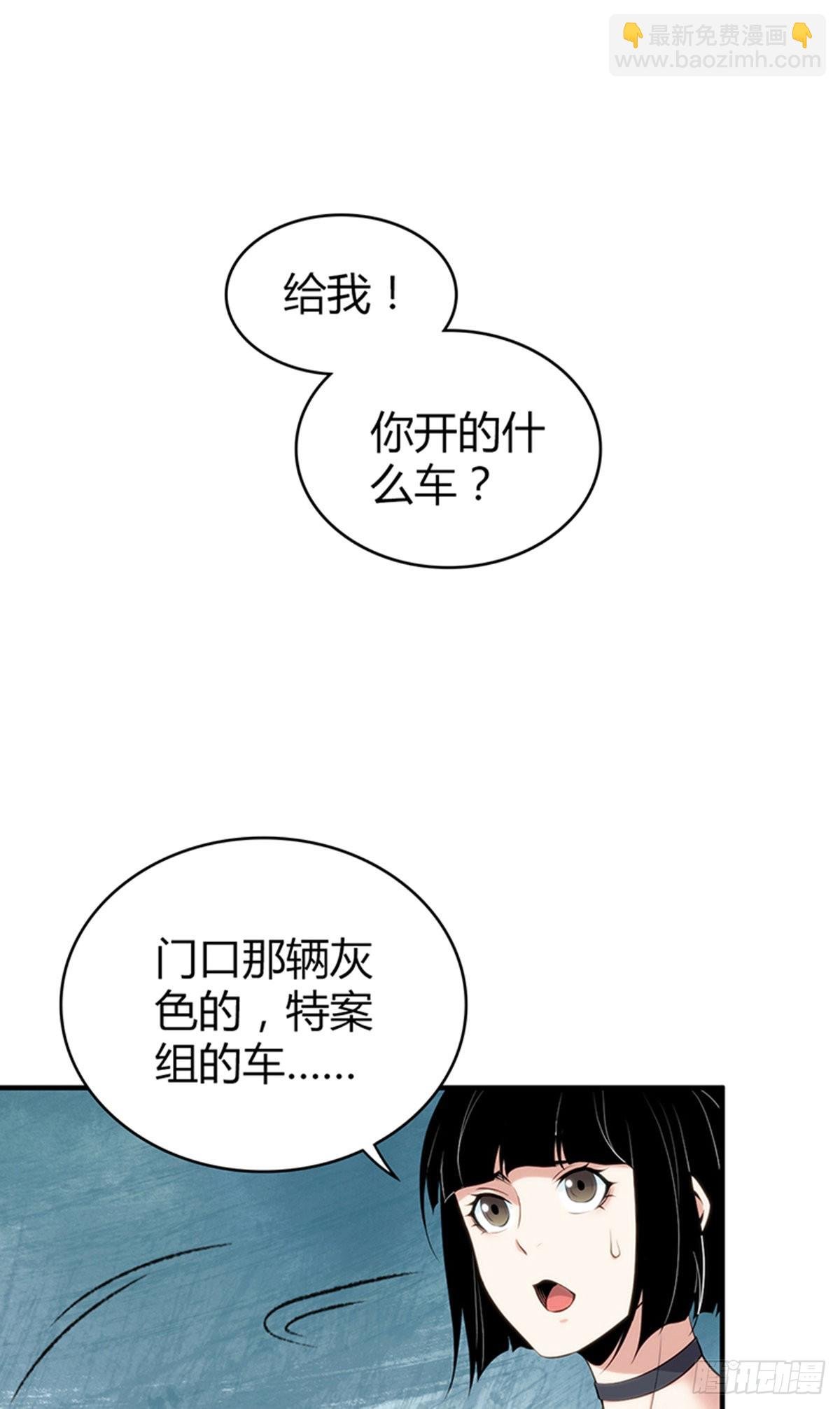 人体积木32