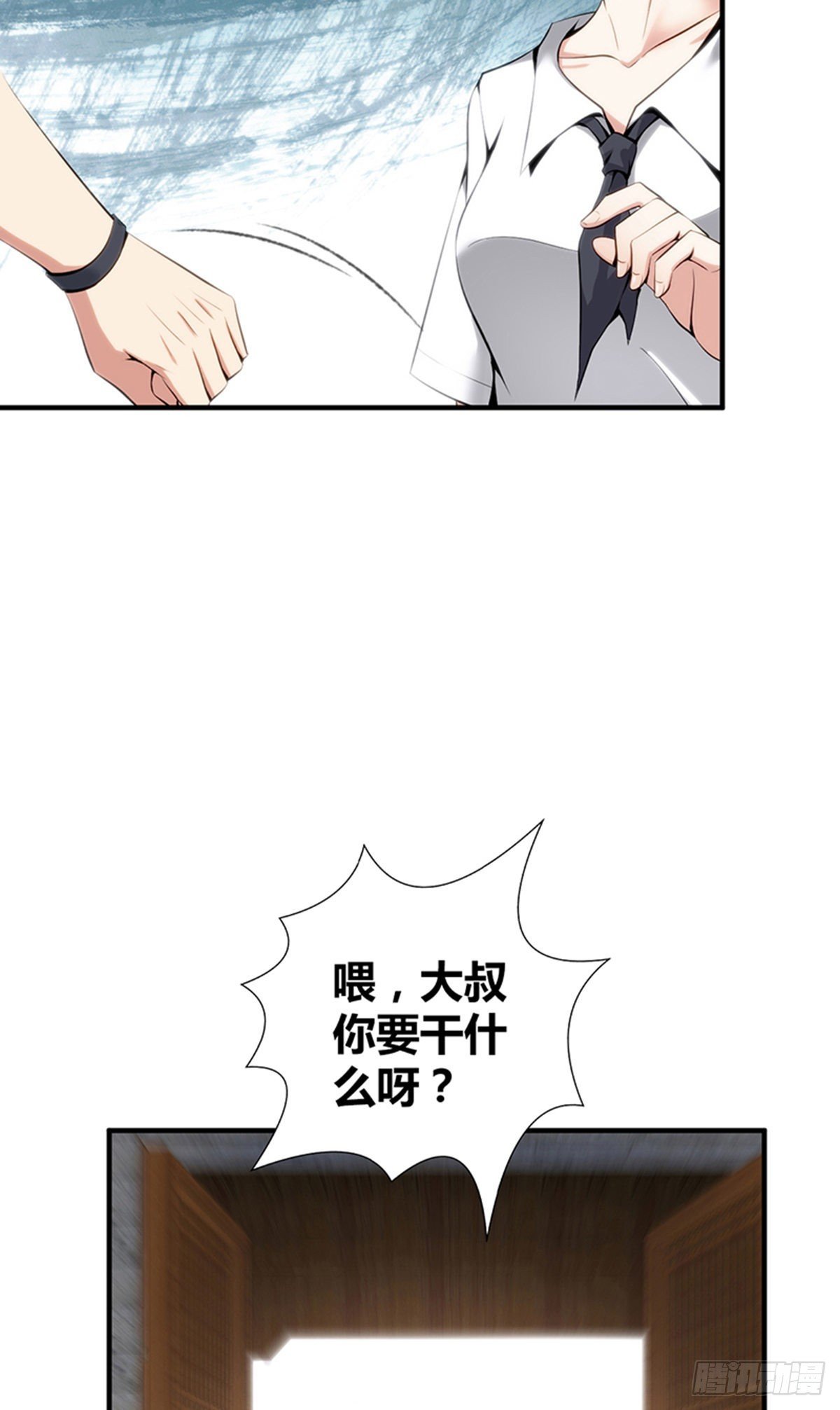 人体积木32