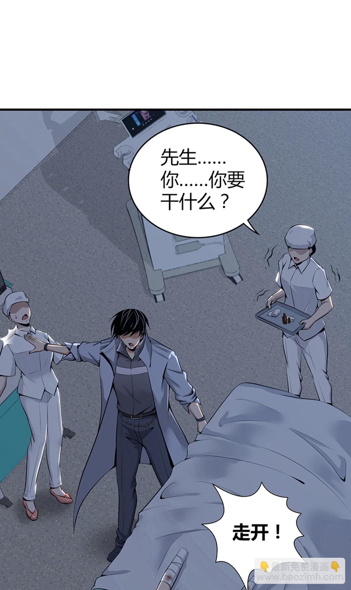 人体积木32