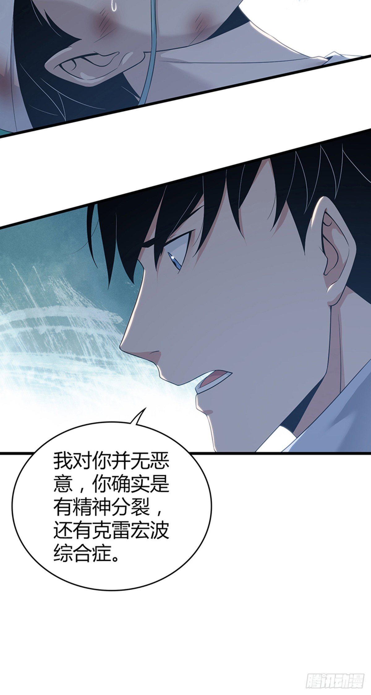 人体积木32