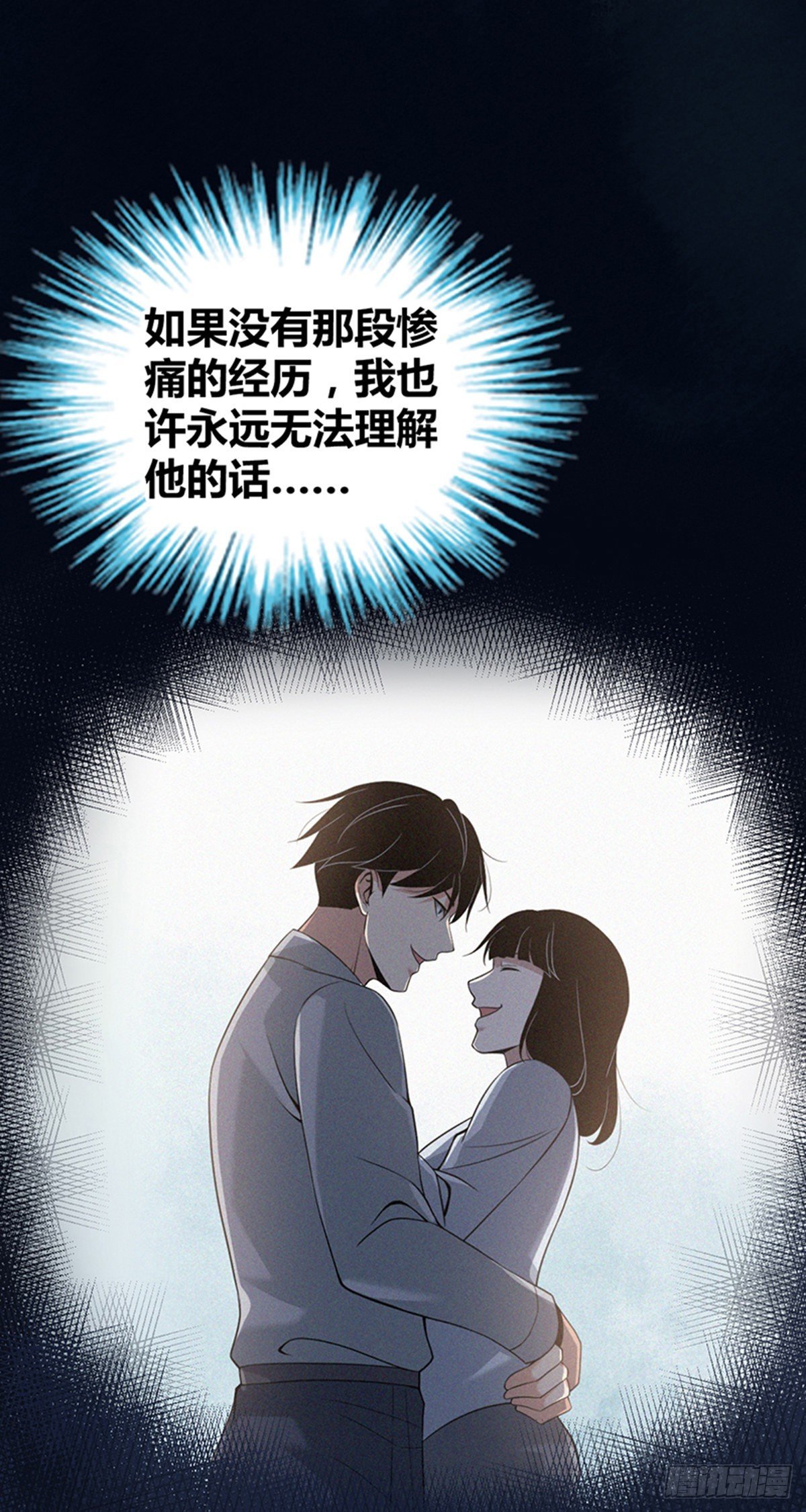 人体积木32