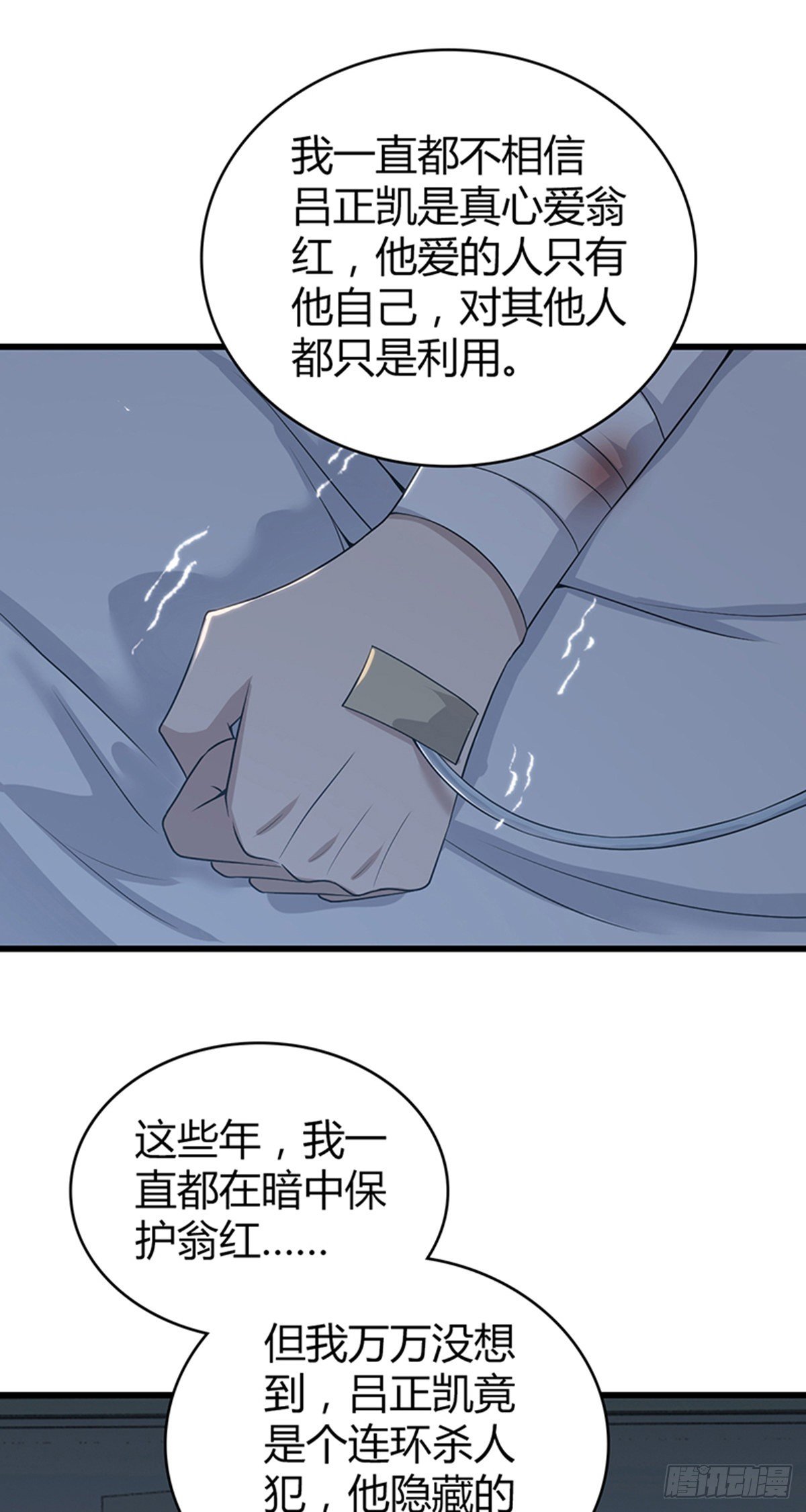 人体积木32