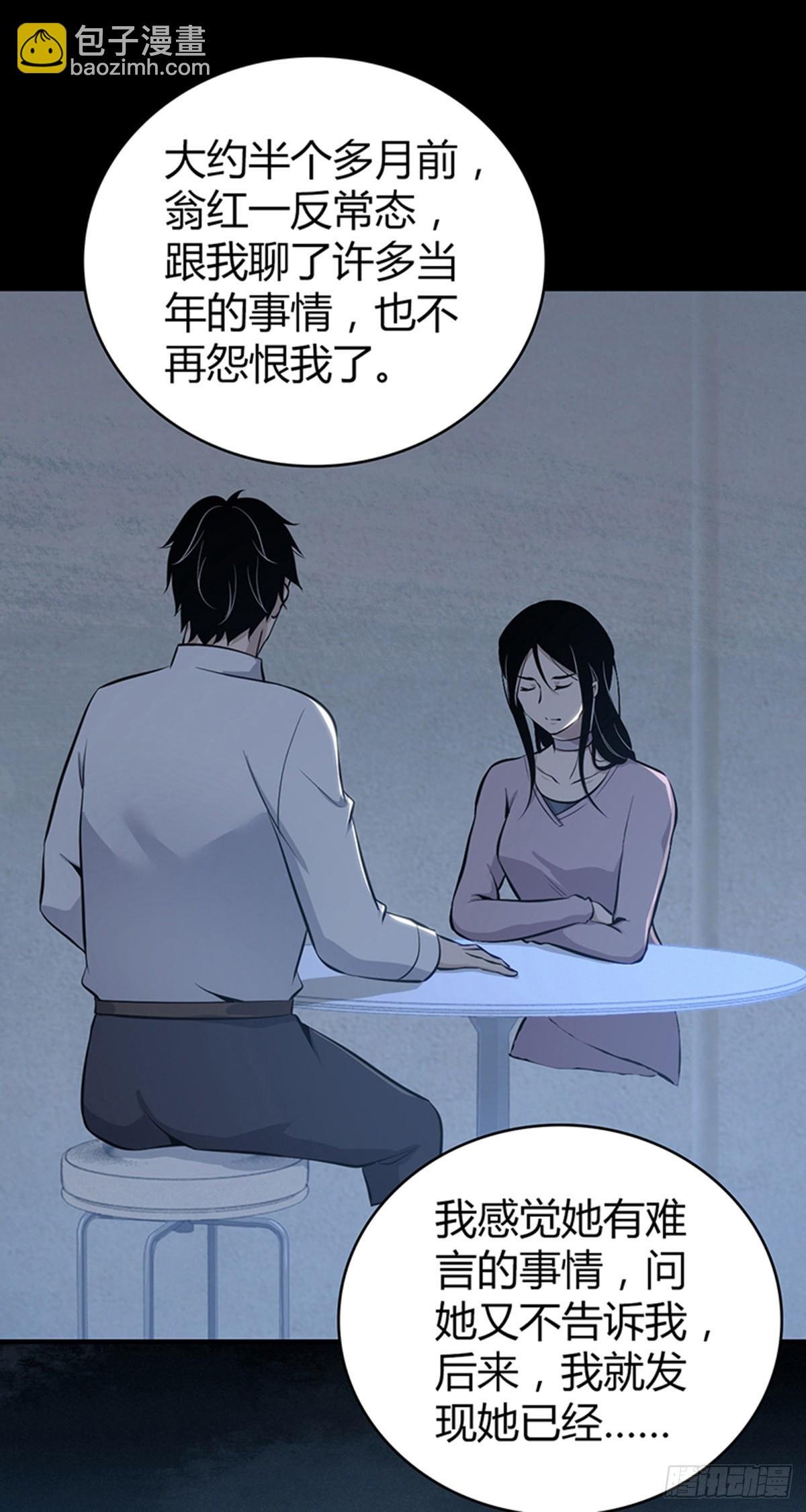 人体积木32