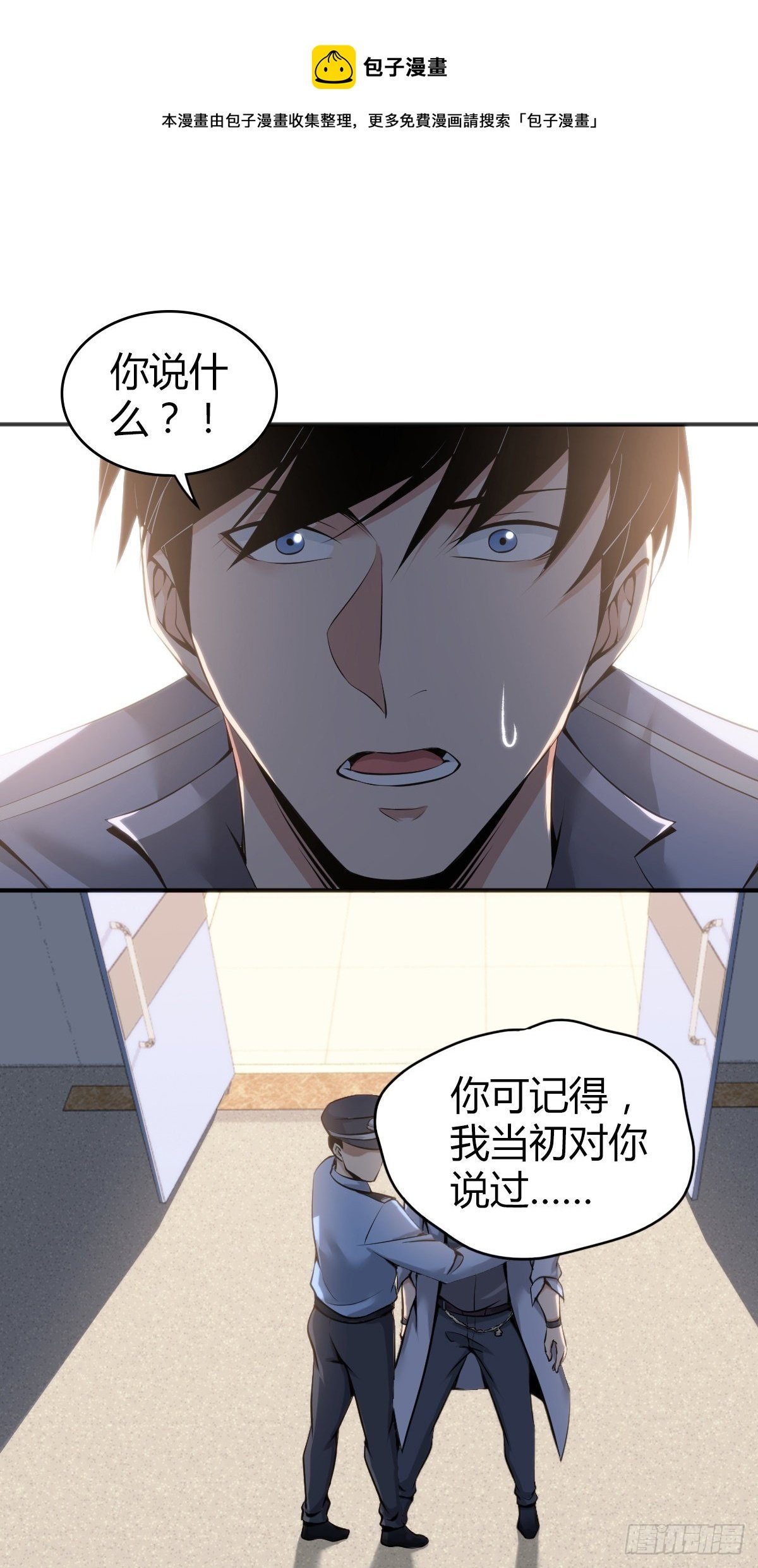 人体积木33