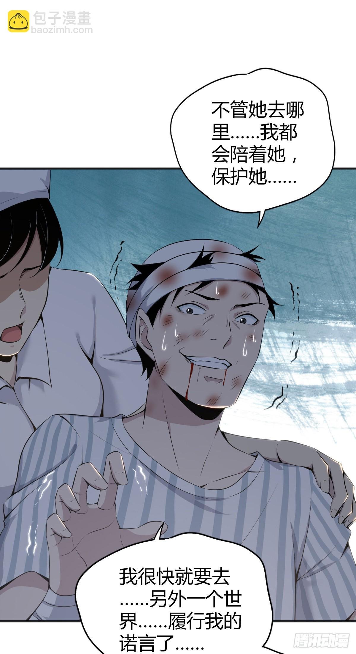 人体积木33