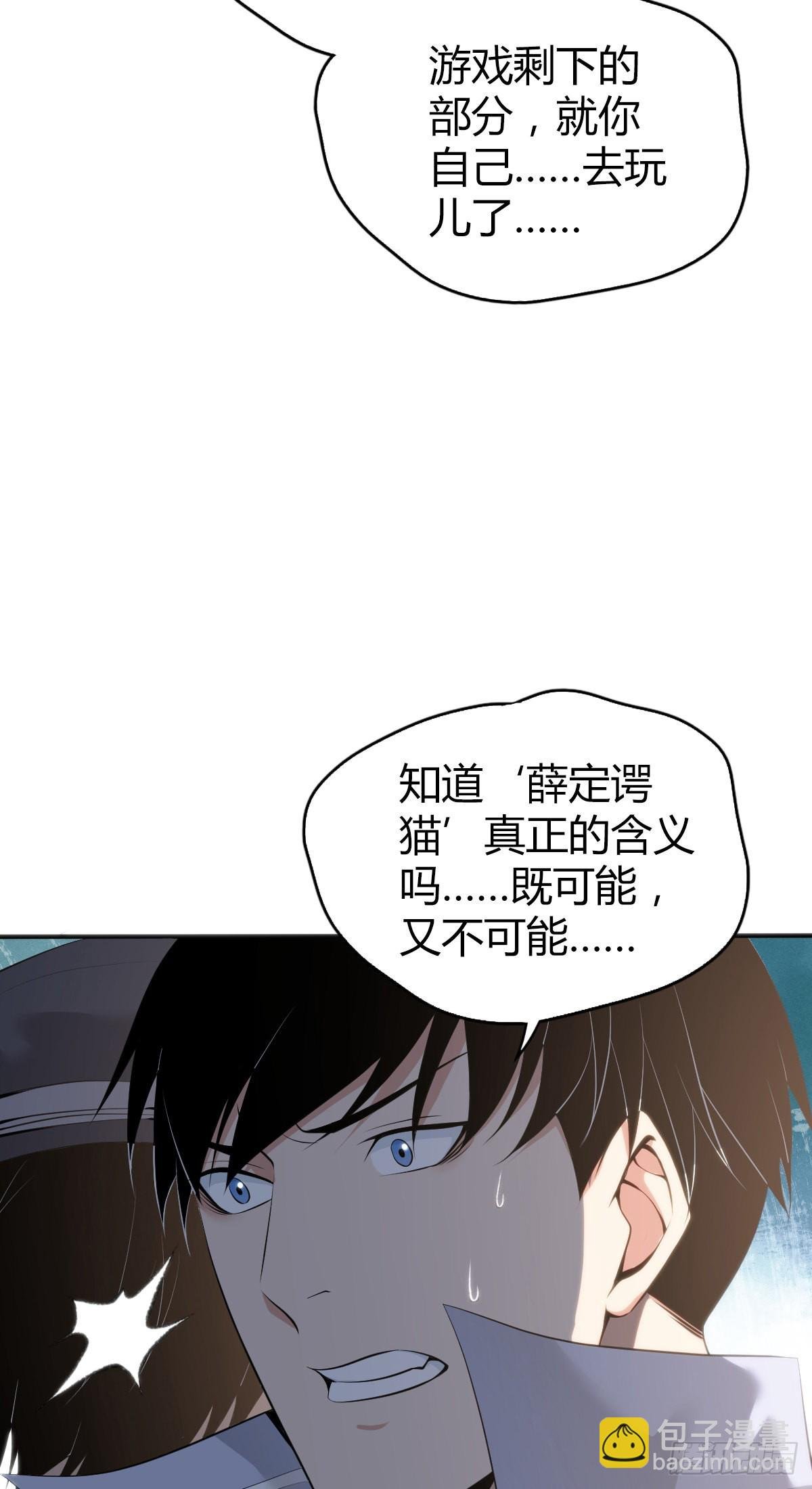 人体积木33