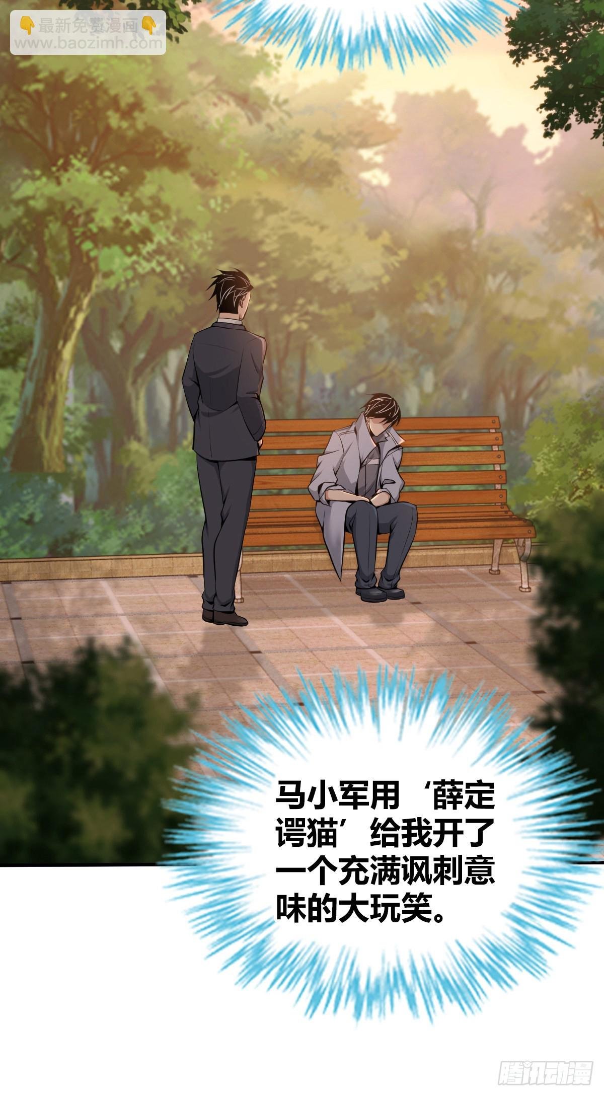 人体积木33