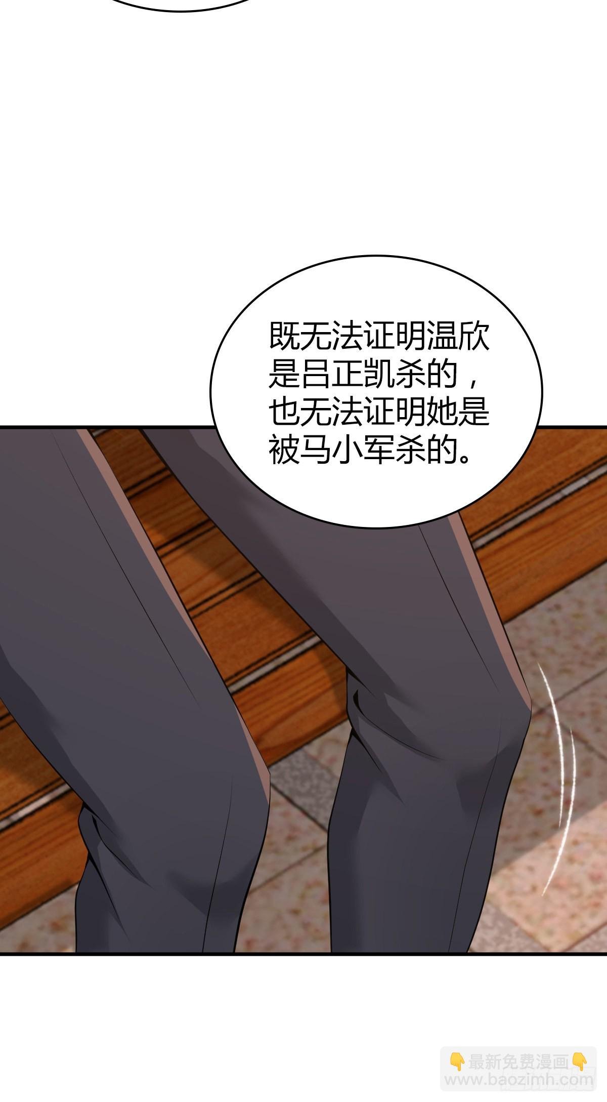 人体积木33