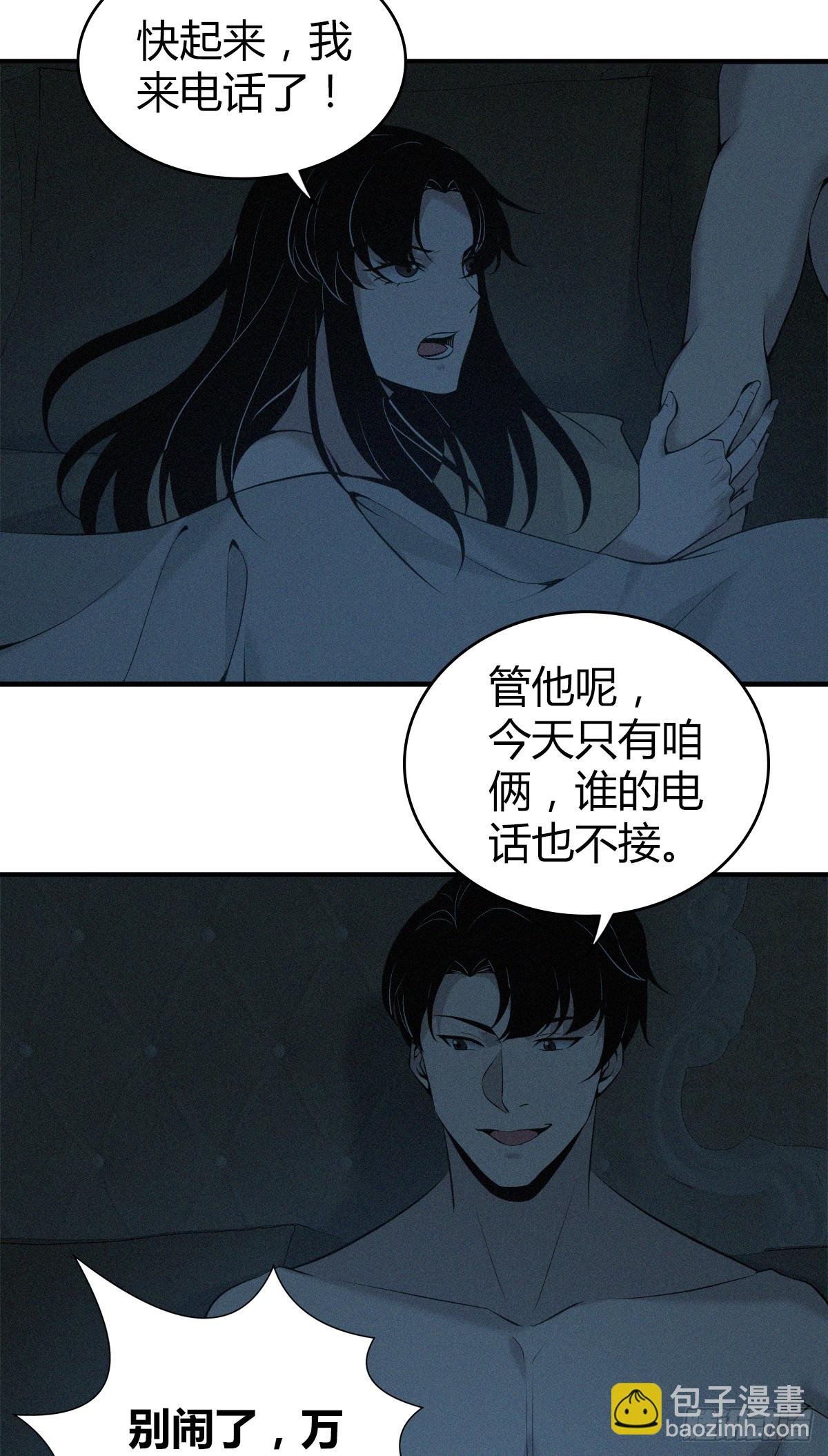 无罪谋杀01