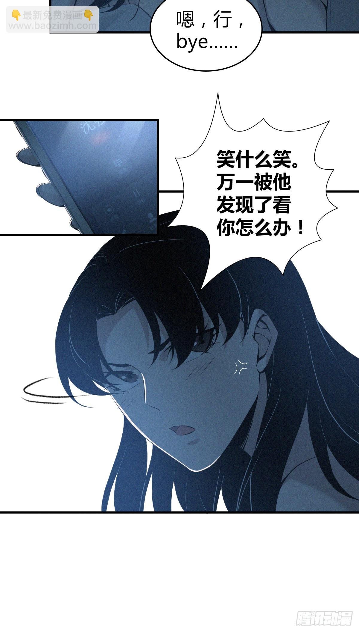 无罪谋杀01