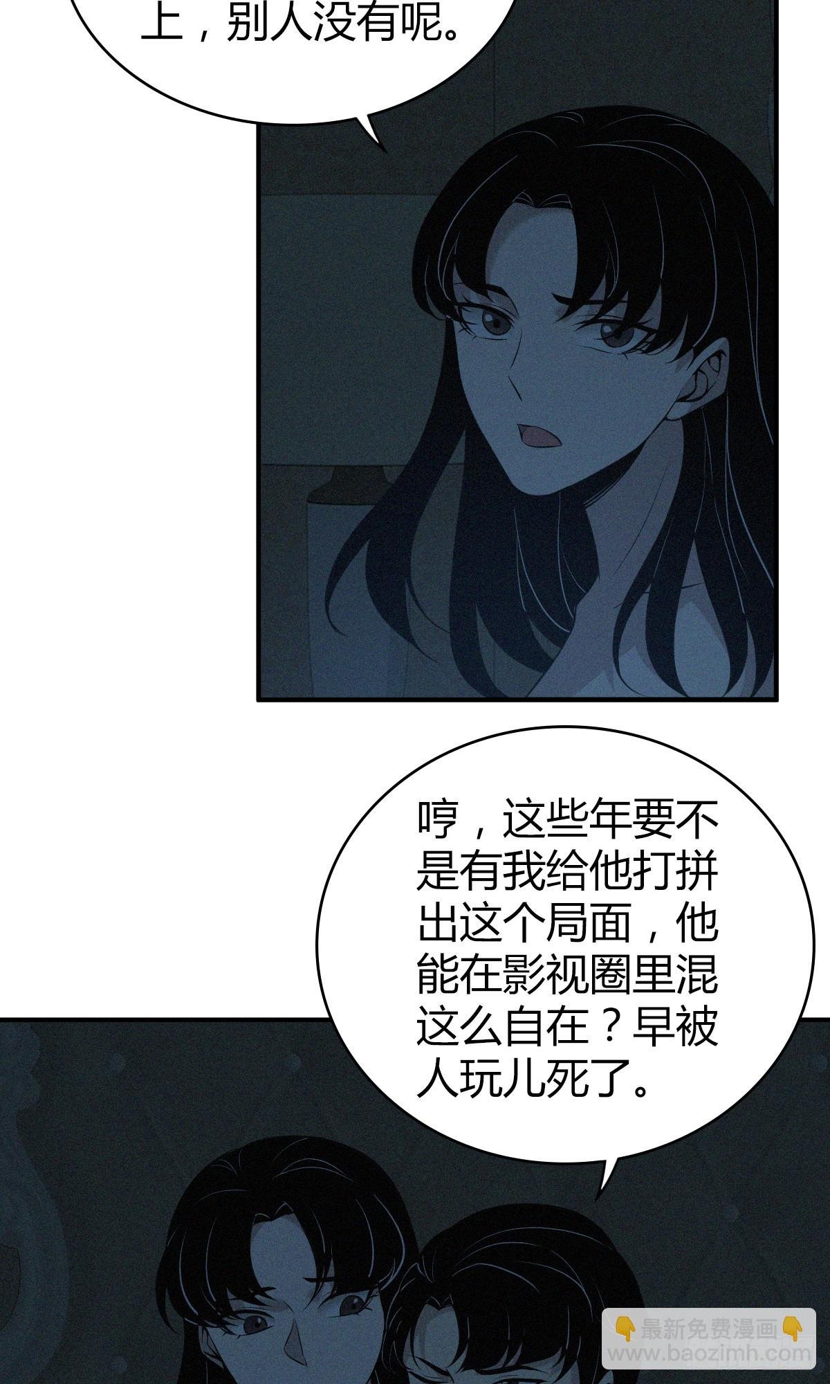 无罪谋杀01