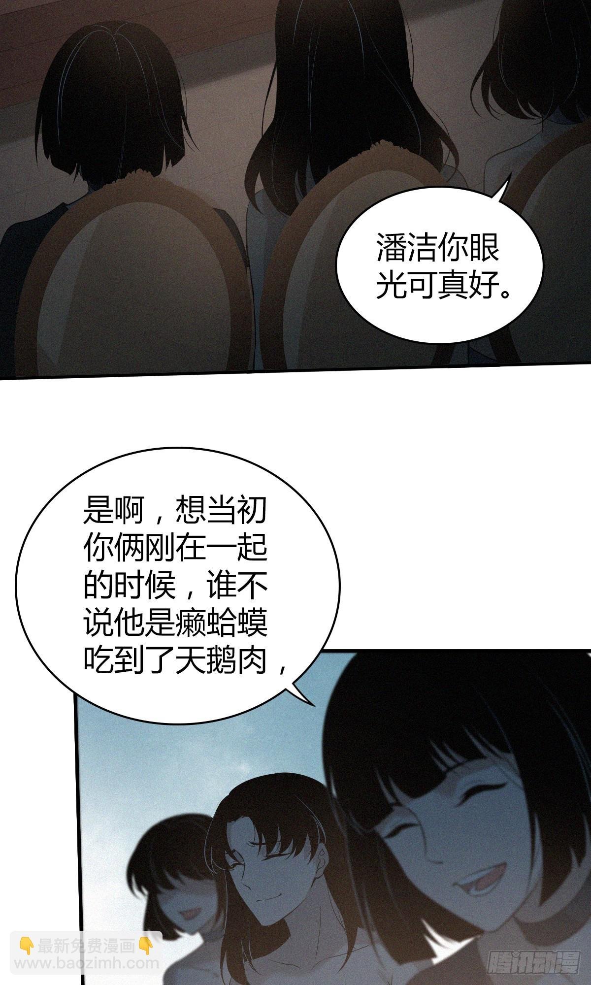 无罪谋杀01