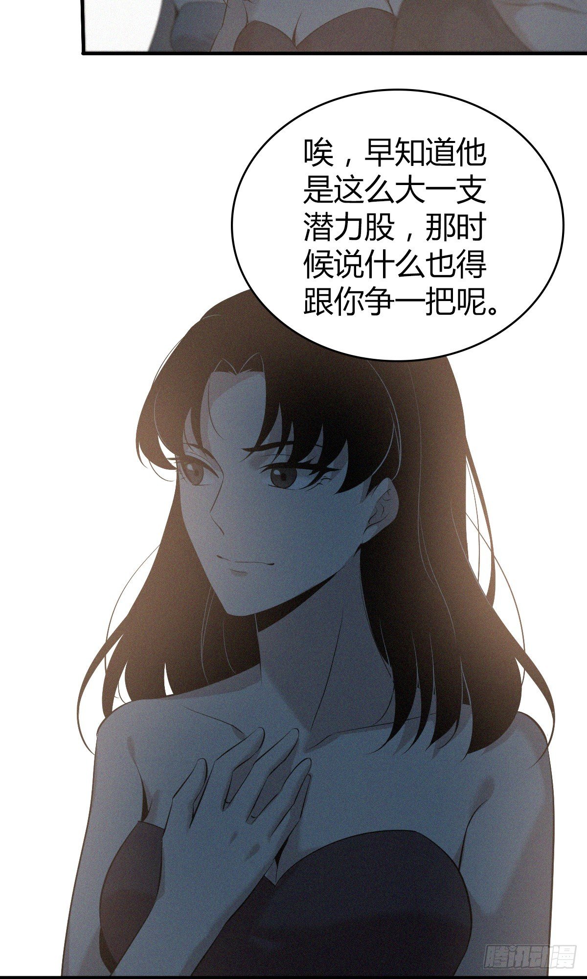 无罪谋杀01