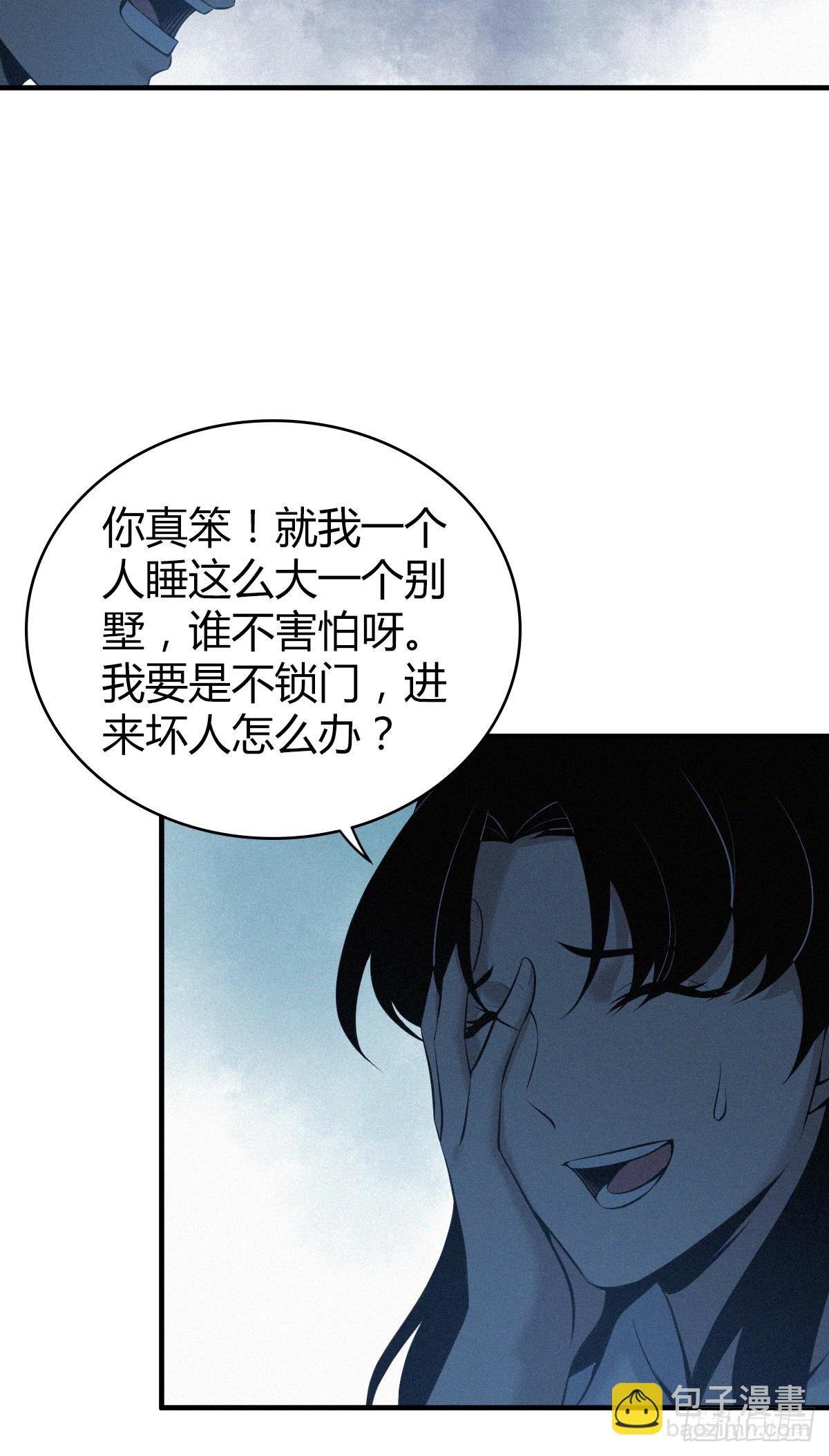 无罪谋杀02