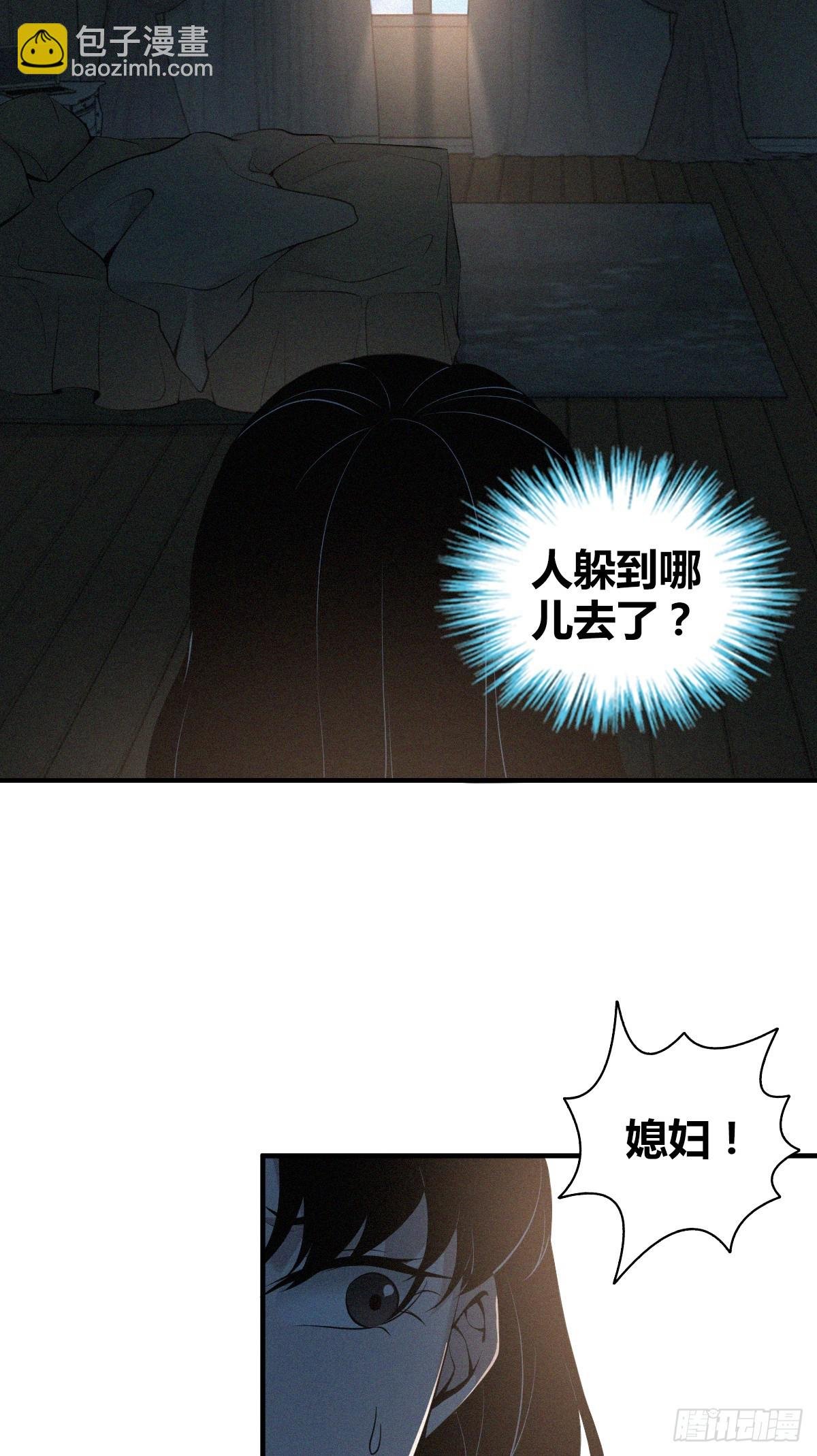 无罪谋杀02