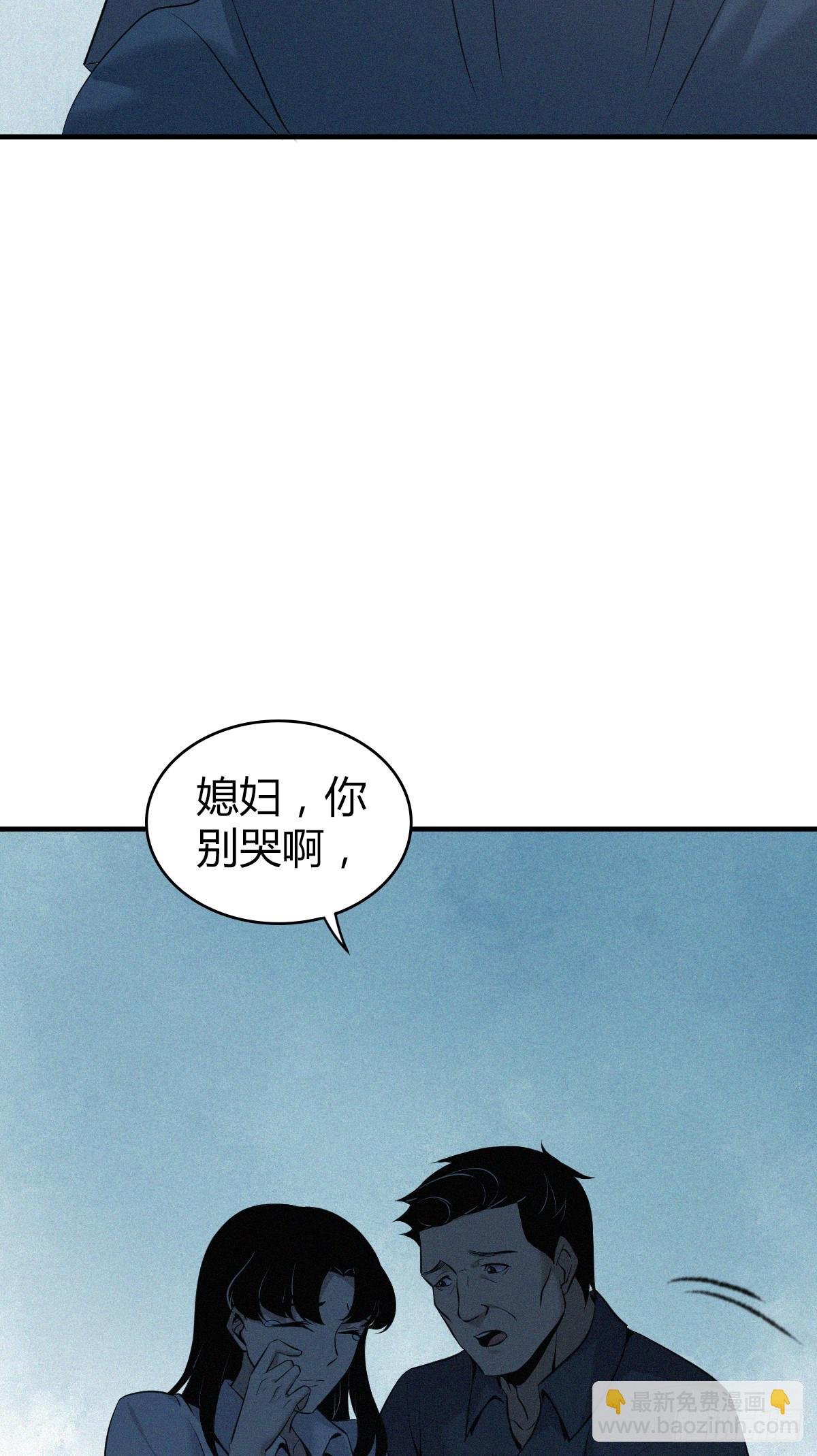 无罪谋杀02