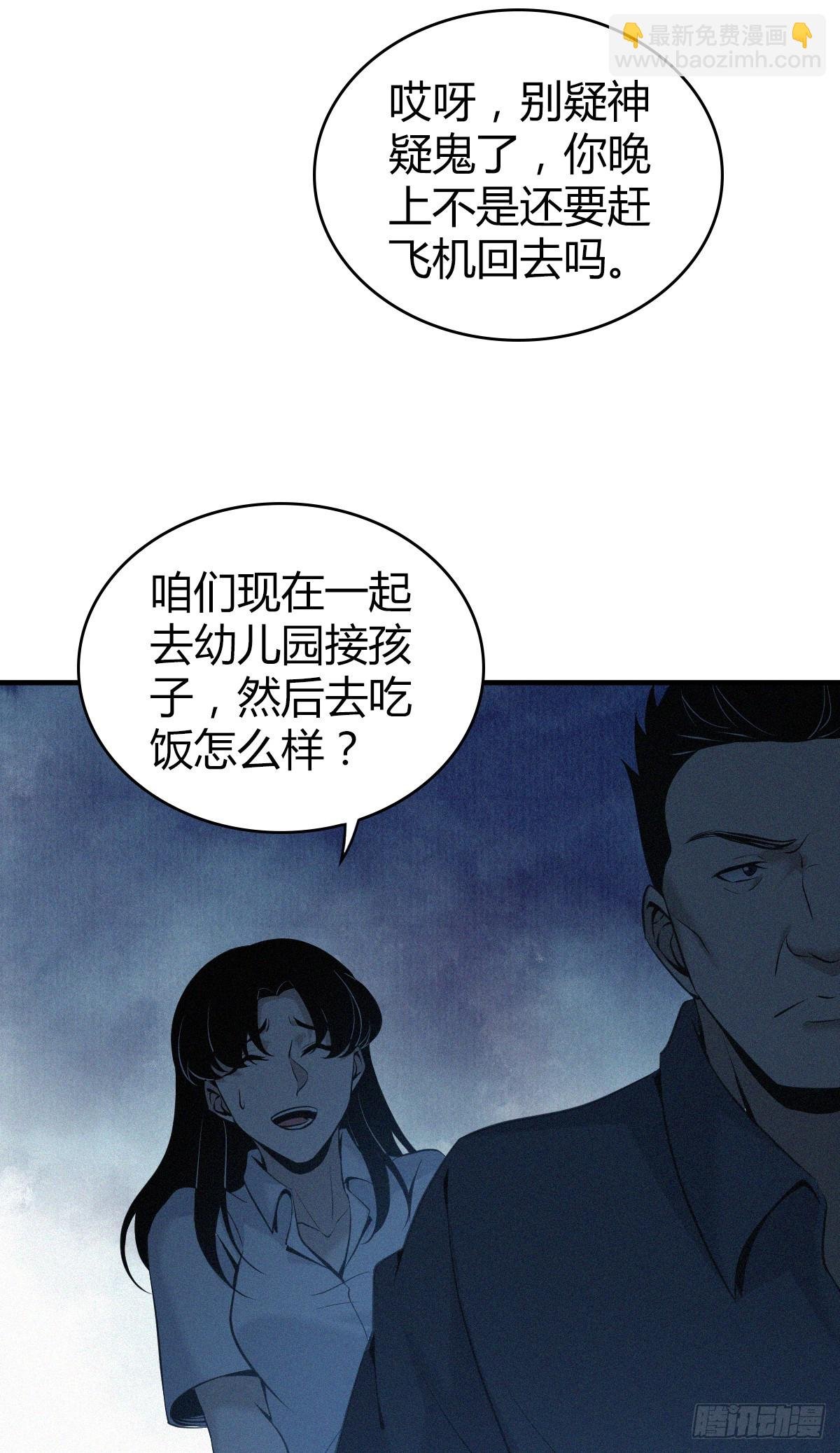 无罪谋杀02