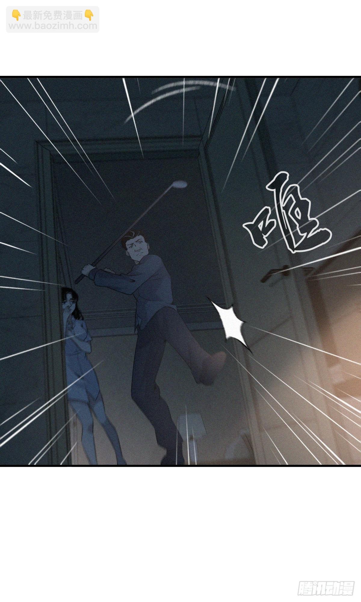 无罪谋杀02