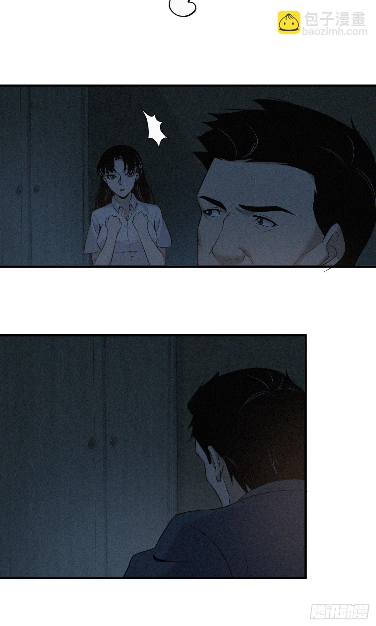 无罪谋杀02