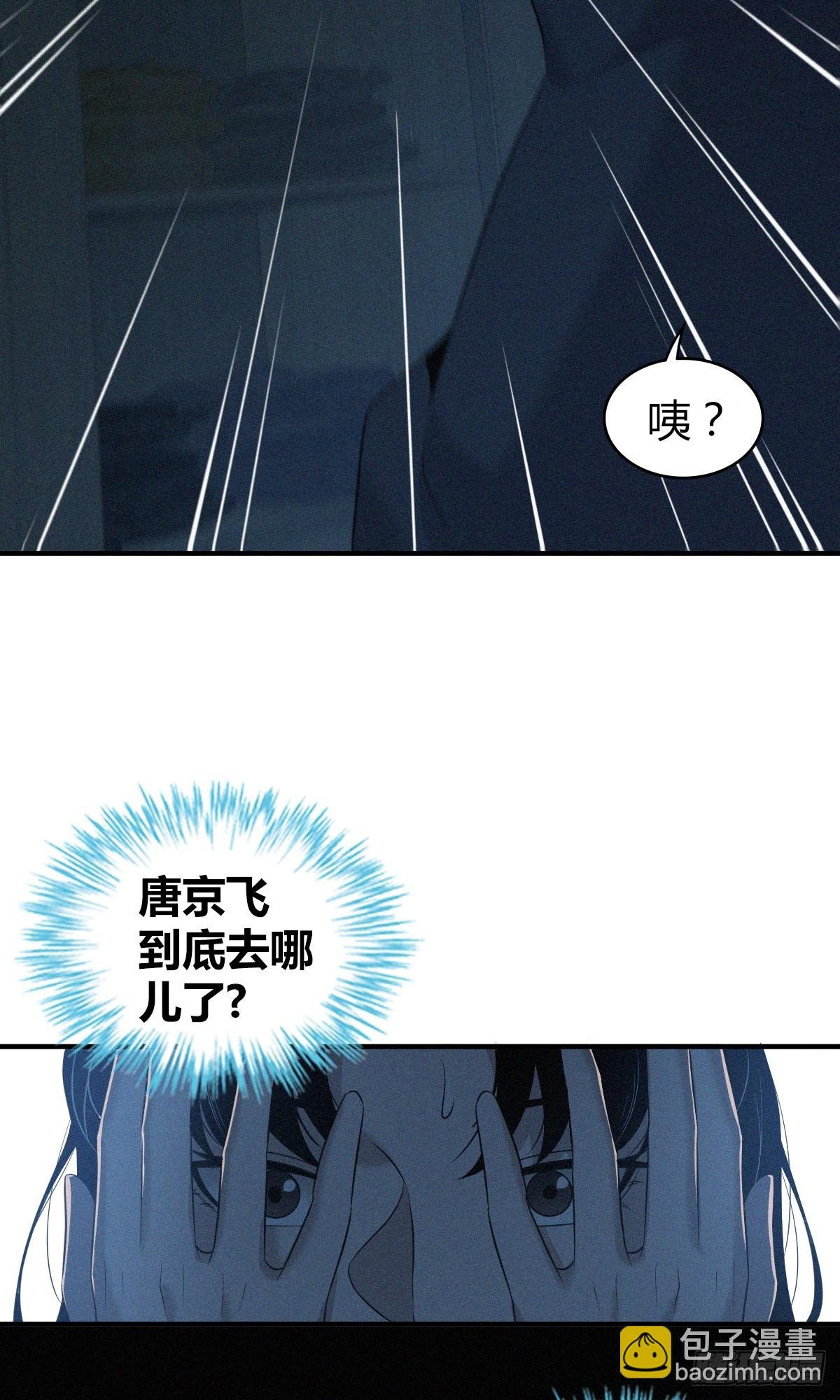 无罪谋杀02