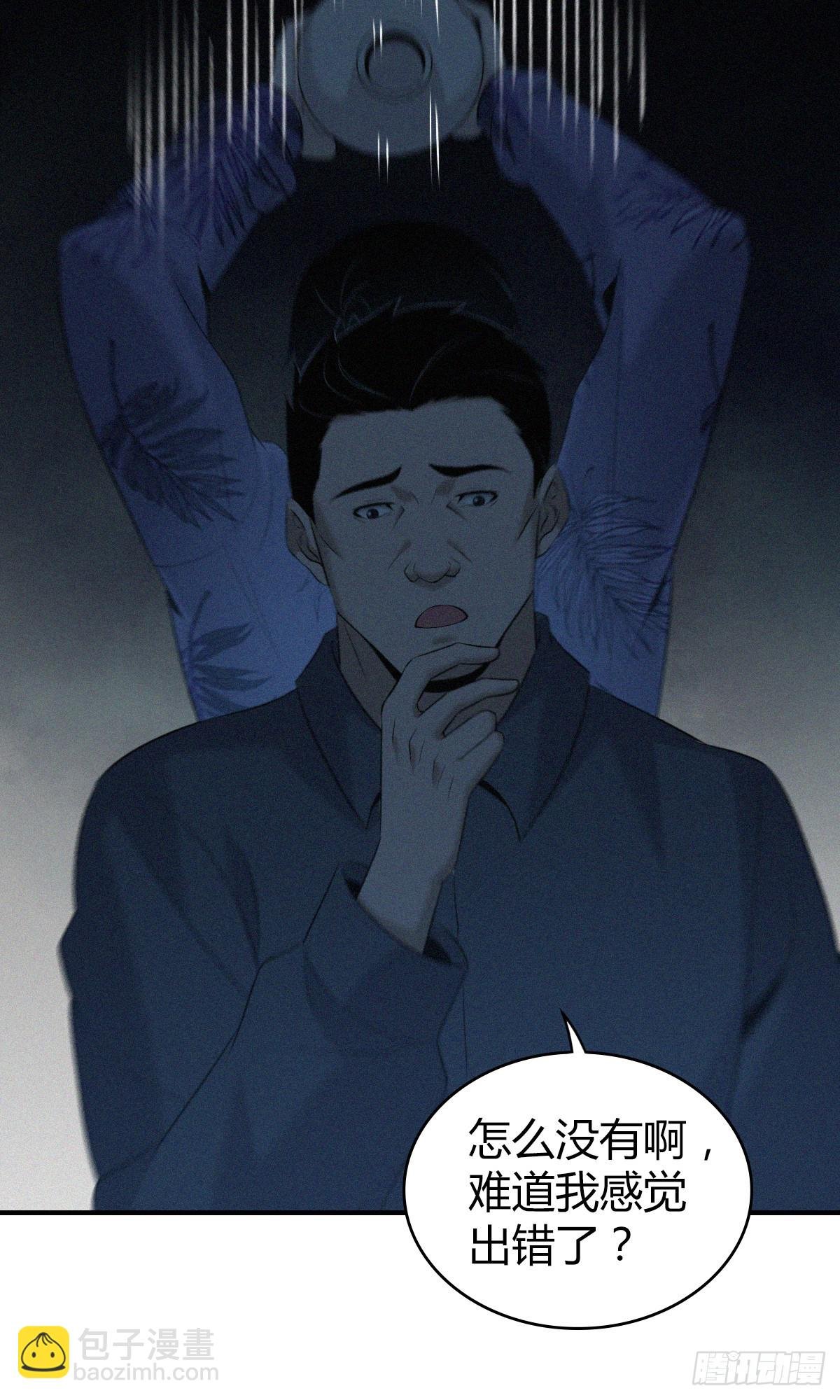 无罪谋杀02