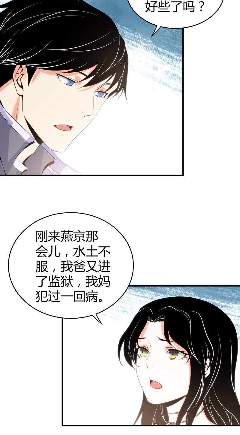 118 无罪谋杀04