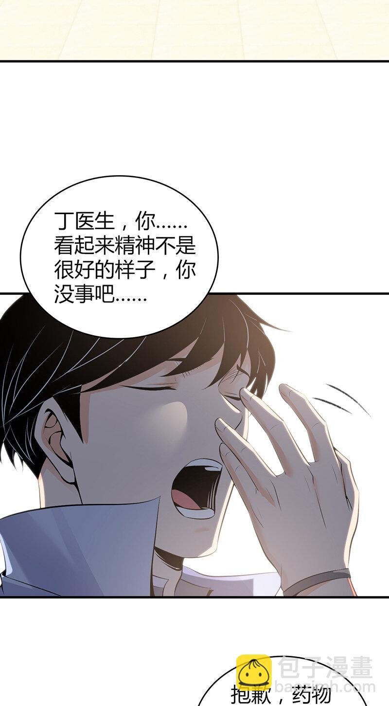 118 无罪谋杀04