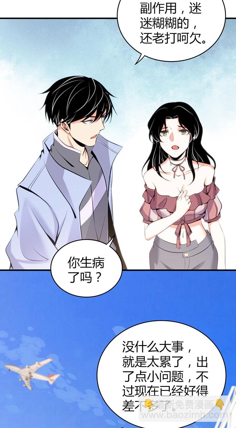 118 无罪谋杀04