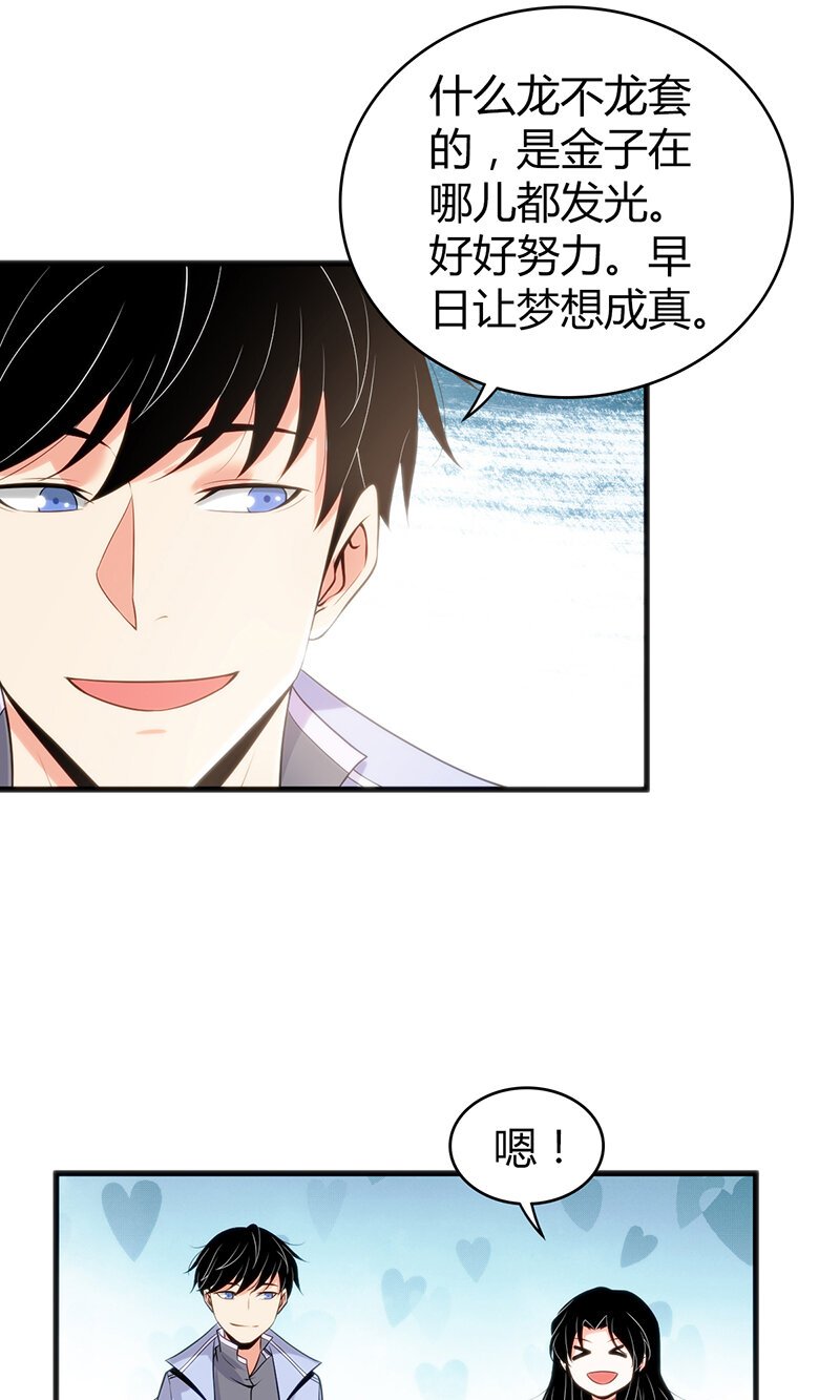 118 无罪谋杀04