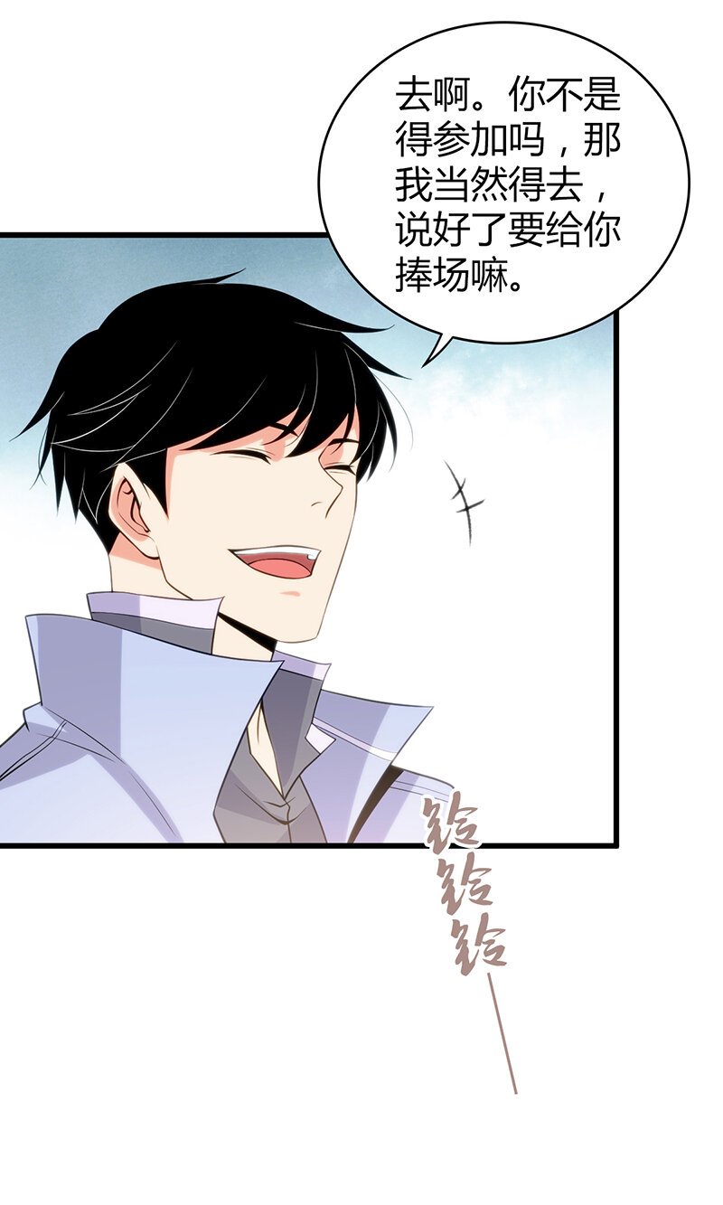 118 无罪谋杀04