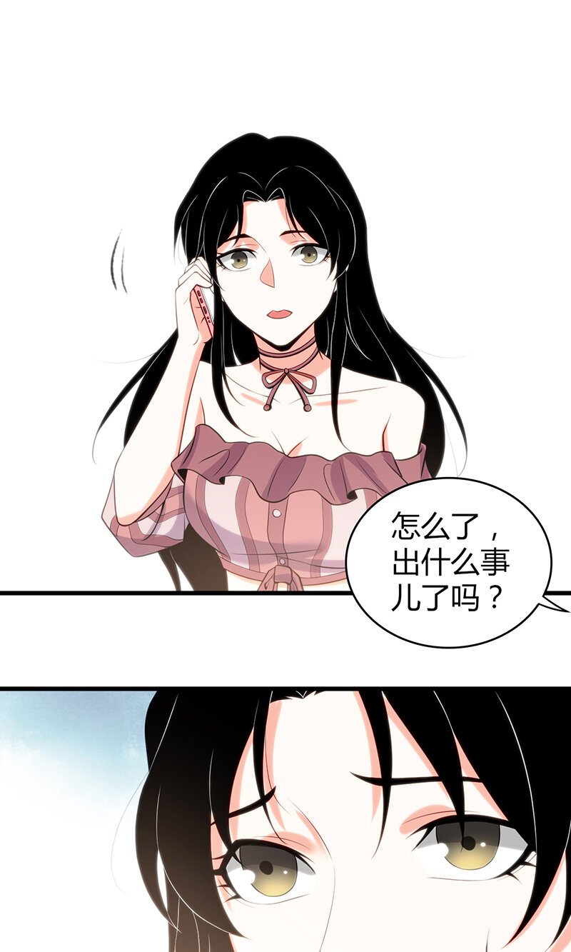 118 无罪谋杀04