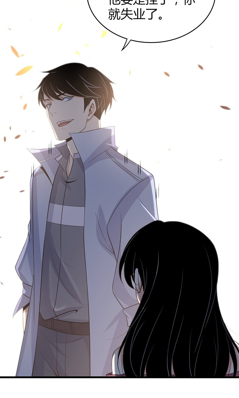 118 无罪谋杀04