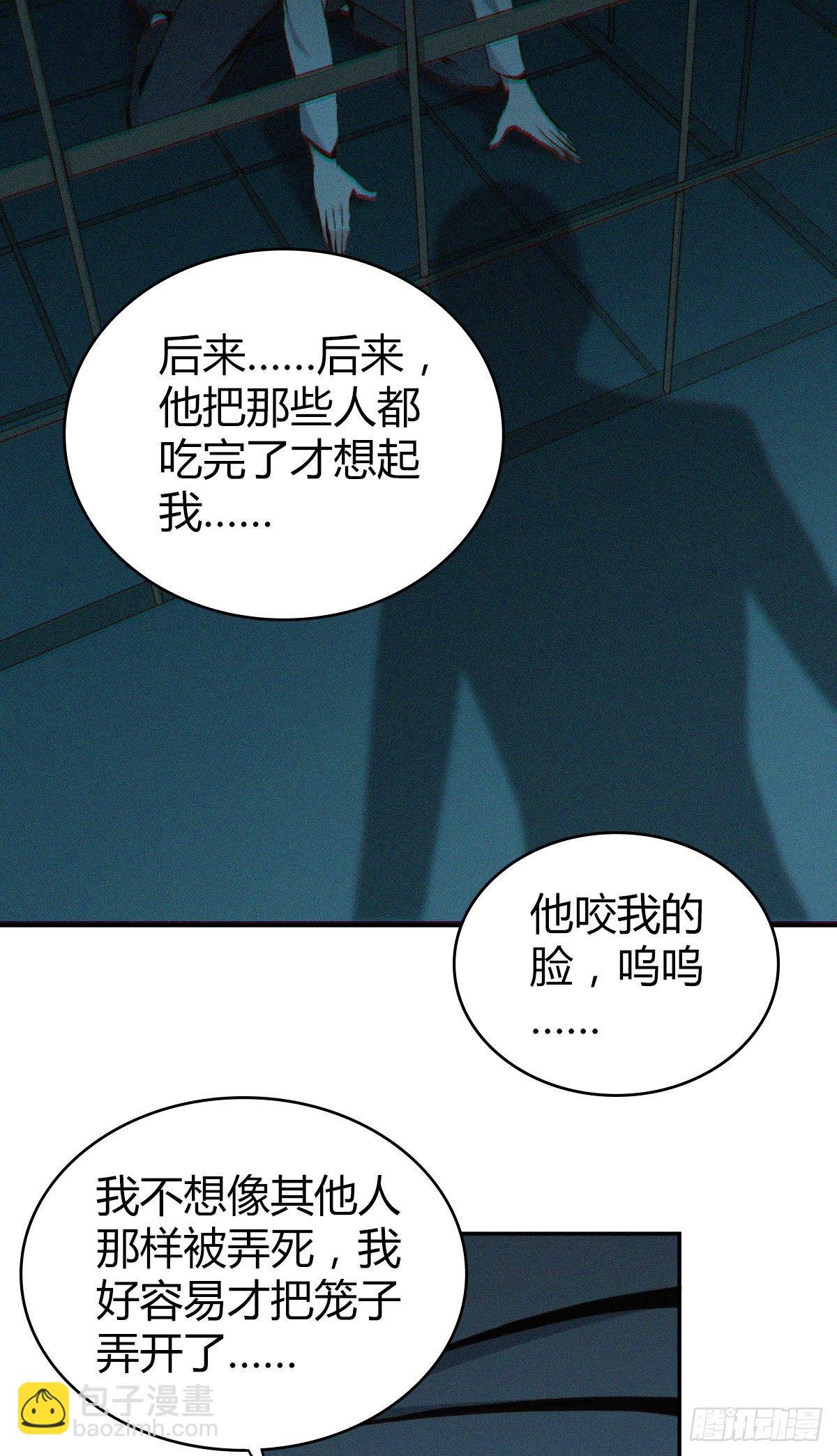 食人晚宴06