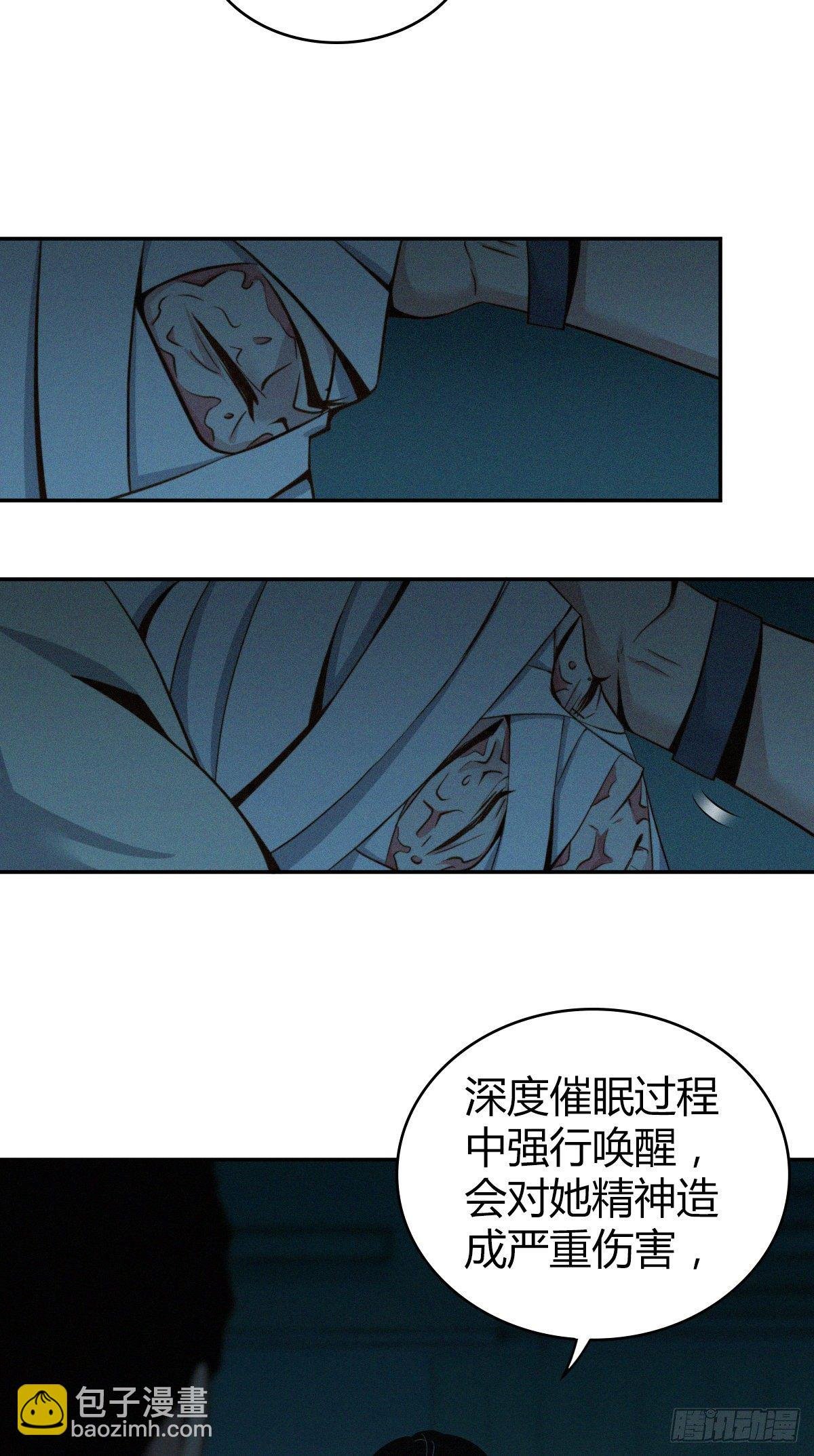 食人晚宴06
