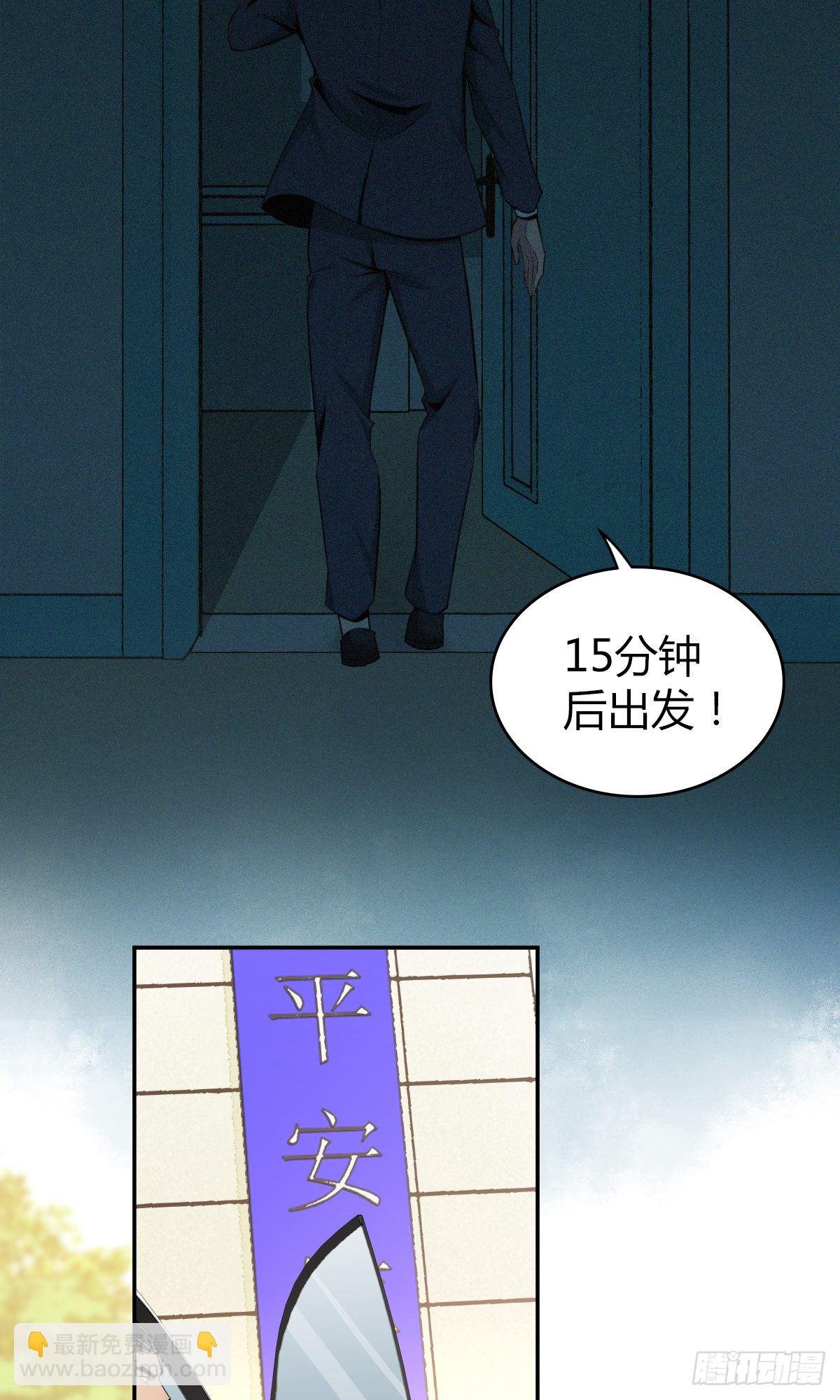 食人晚宴06