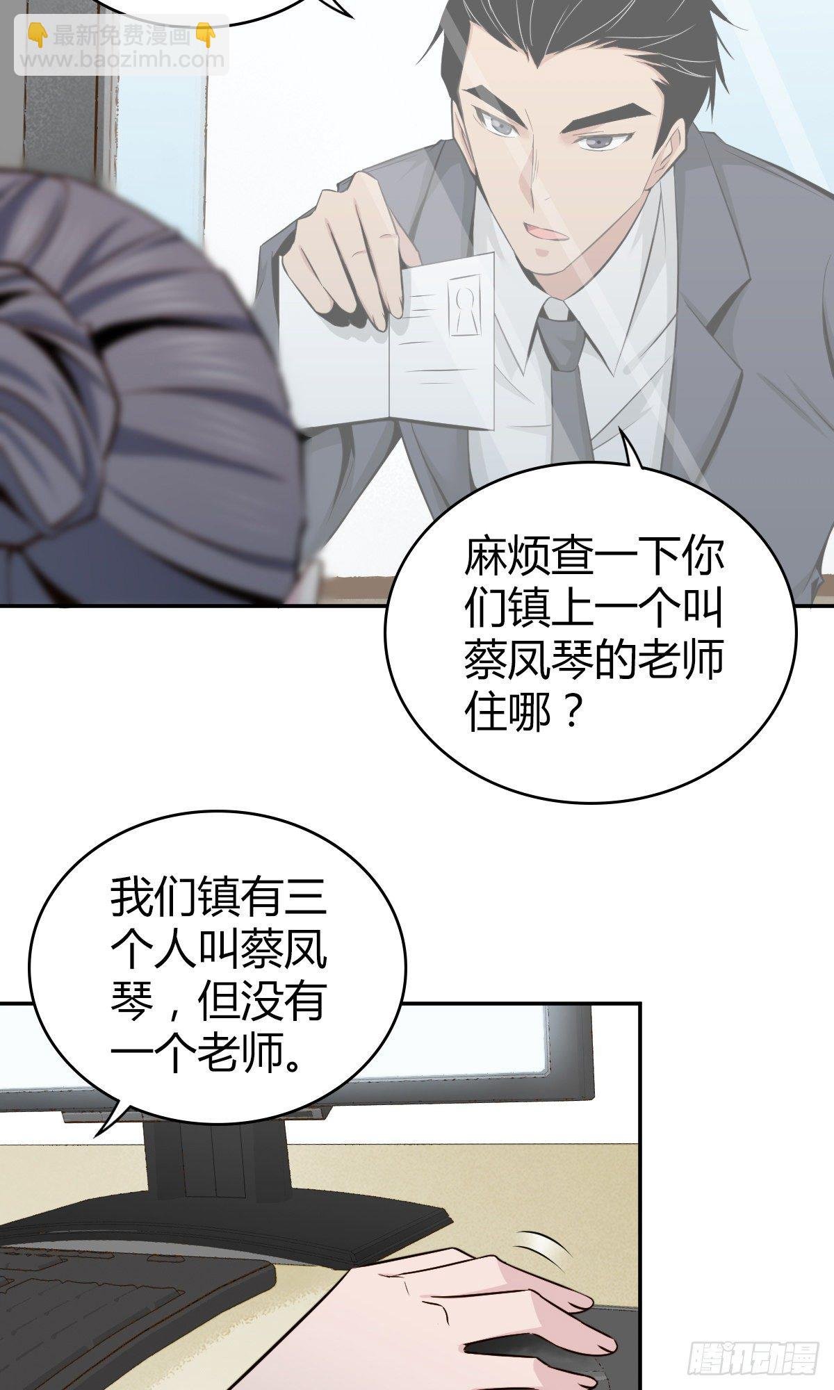 食人晚宴06