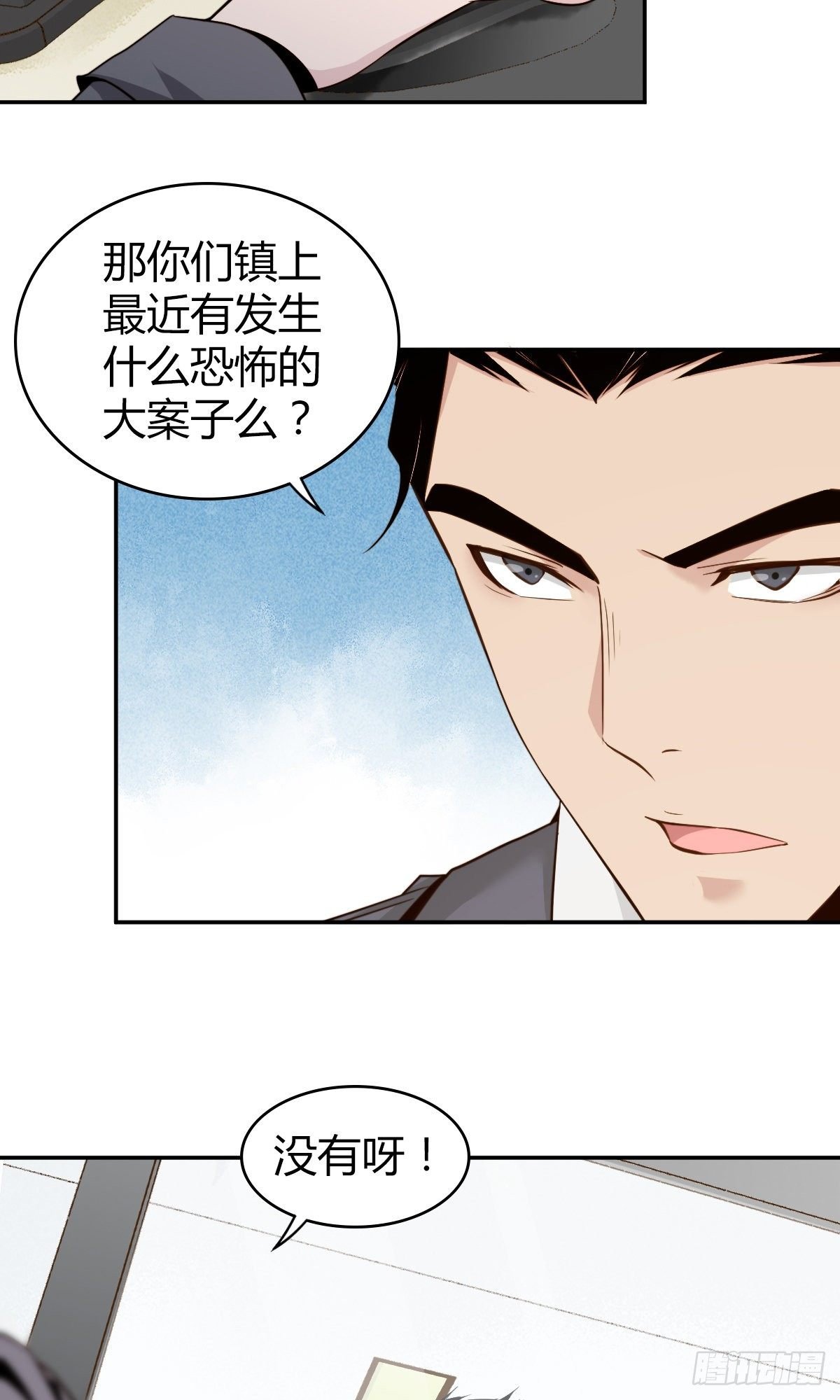 食人晚宴06
