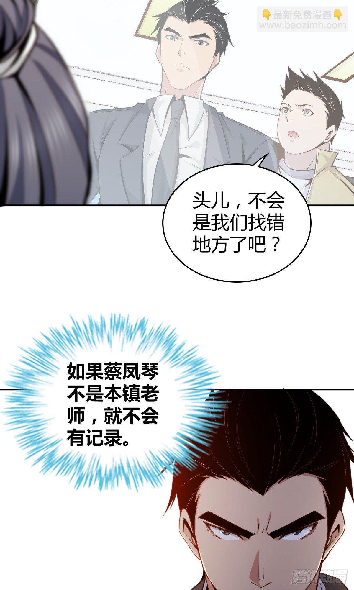 食人晚宴06