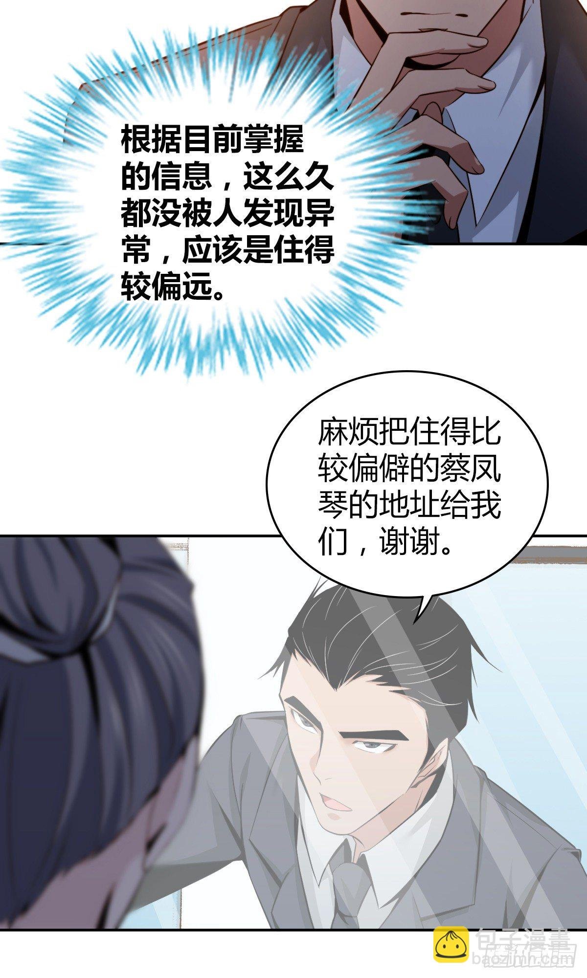 食人晚宴06