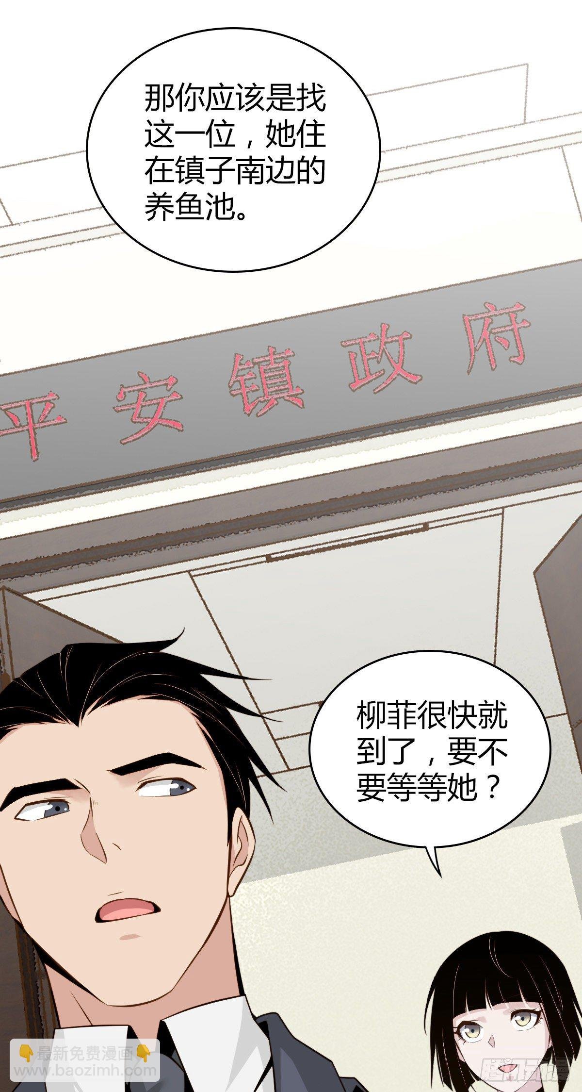食人晚宴06